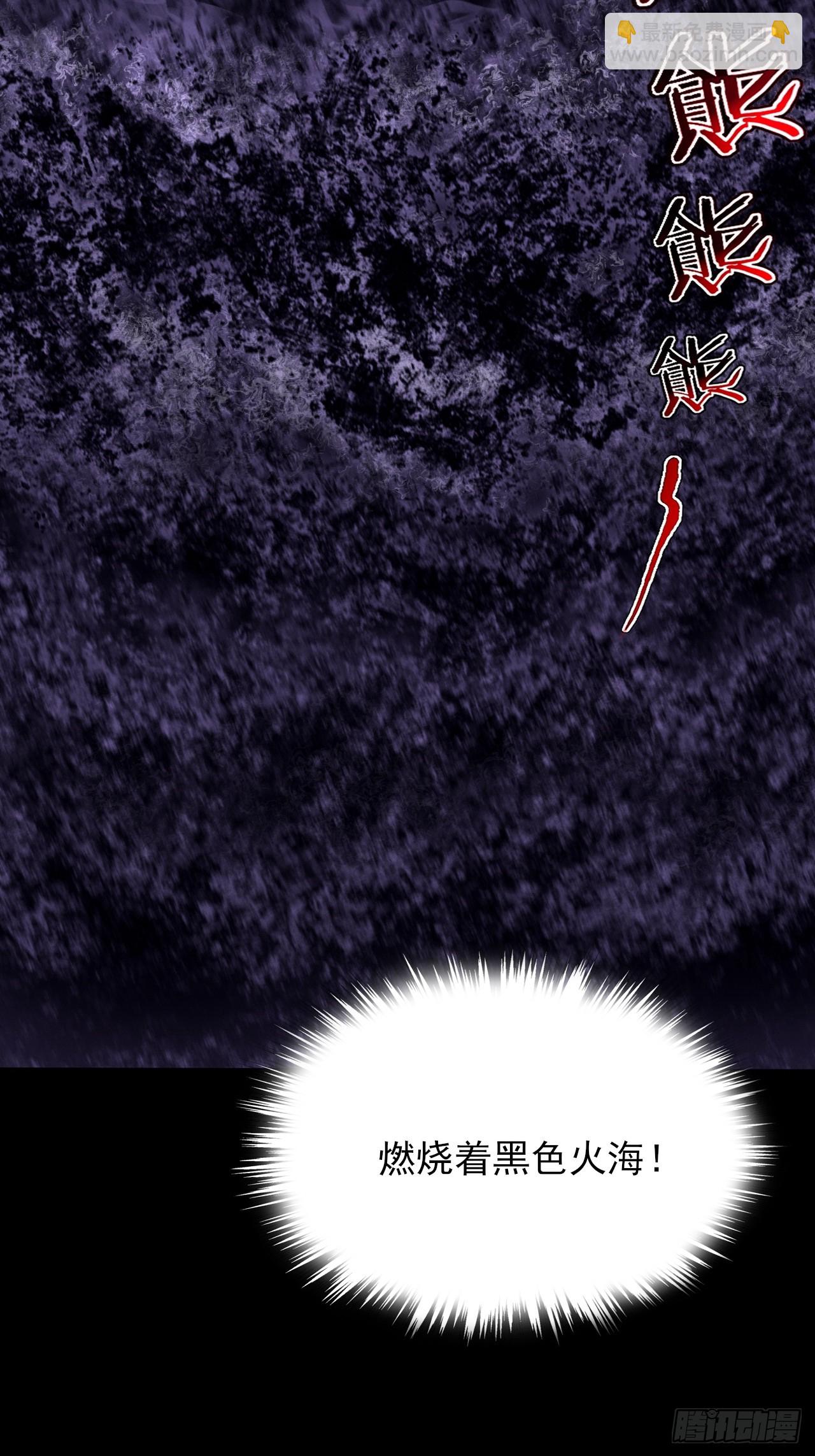 第五十五章  灵魂寄生(1/2)-第57话