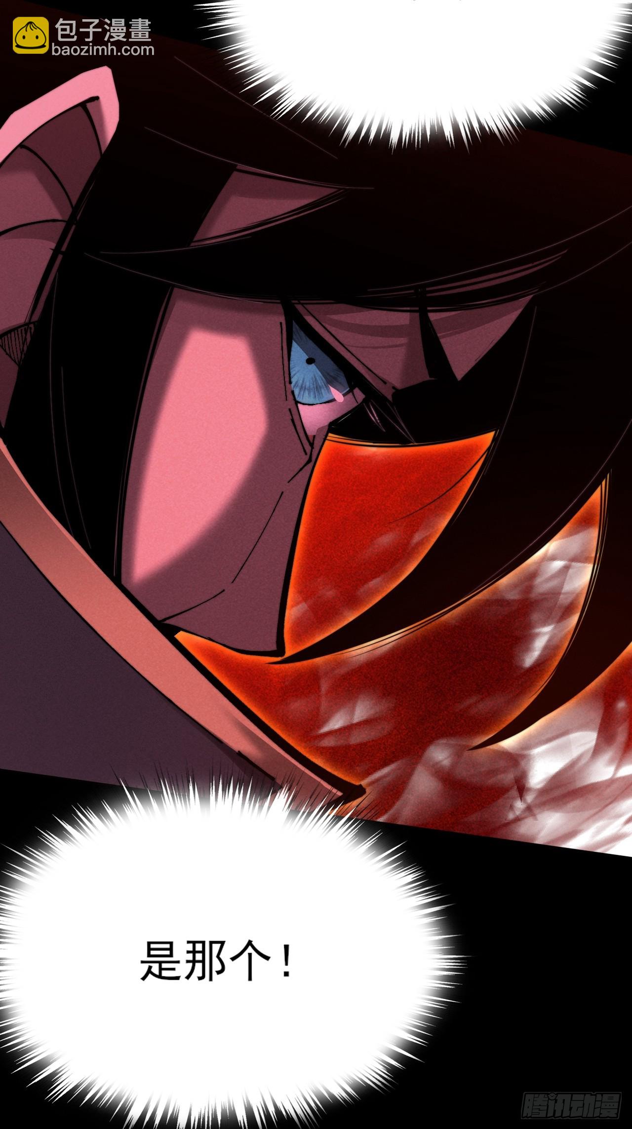 第五十五章  灵魂寄生(1/2)-第57话