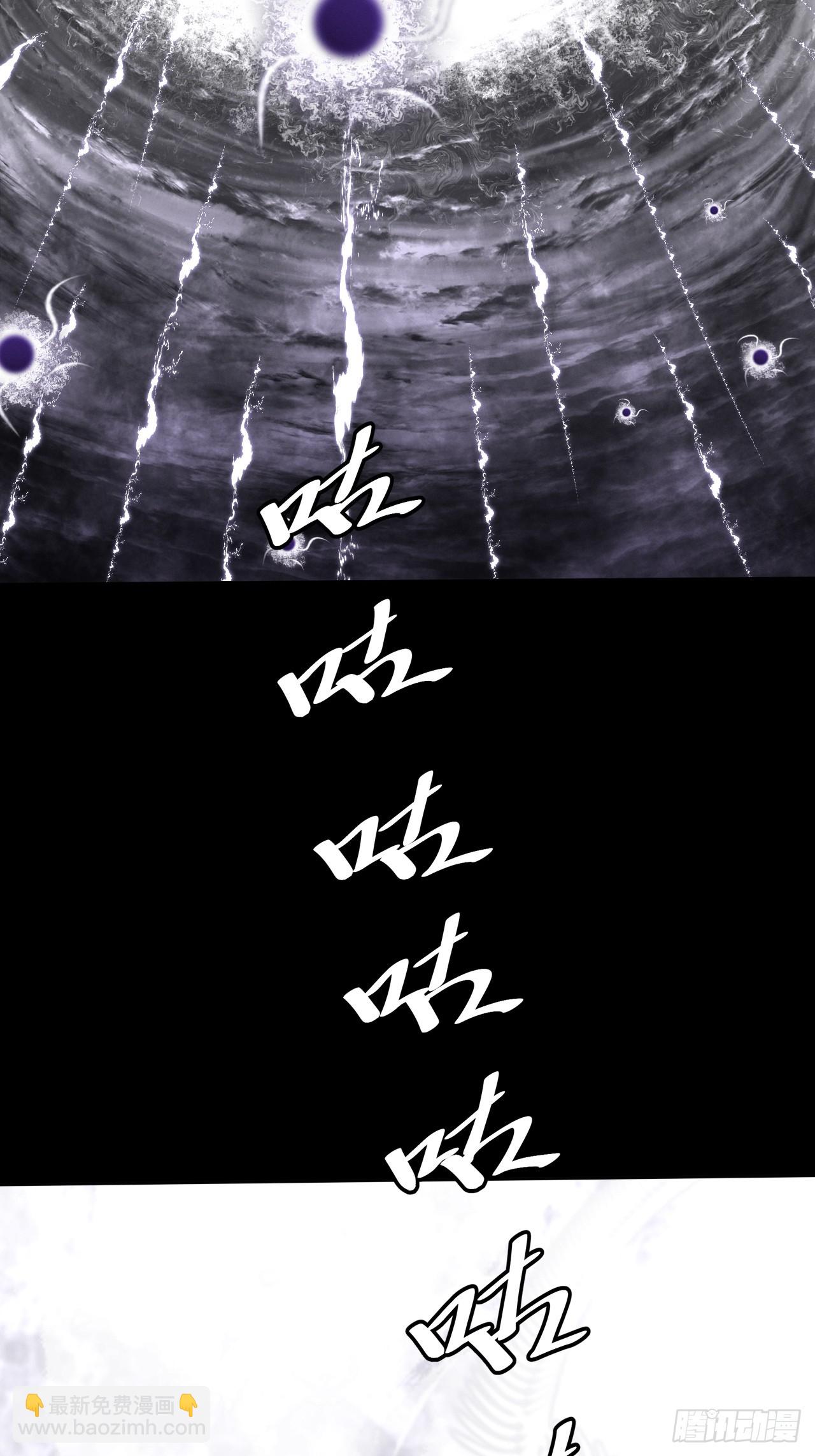 第五十五章  灵魂寄生(1/2)-第57话