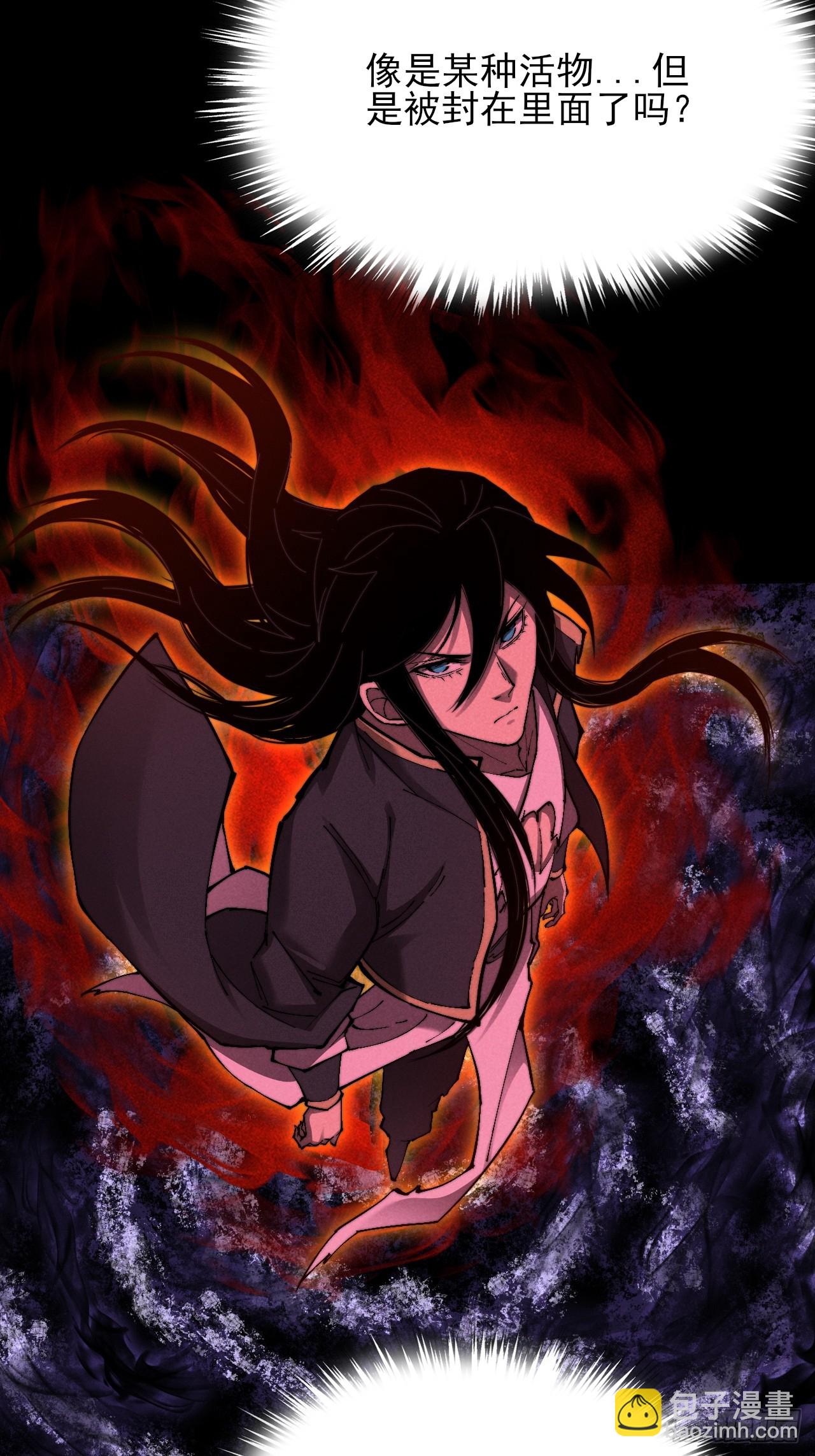 第五十五章  灵魂寄生(1/2)-第57话