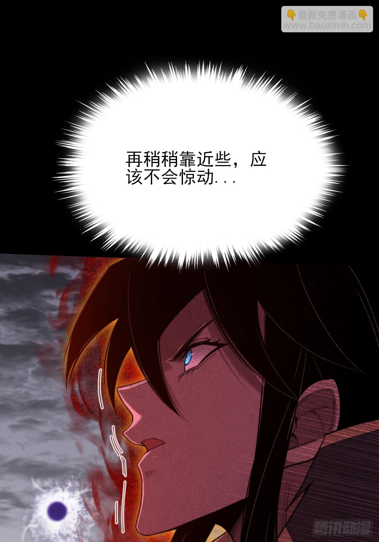 第五十五章  灵魂寄生(1/2)-第57话