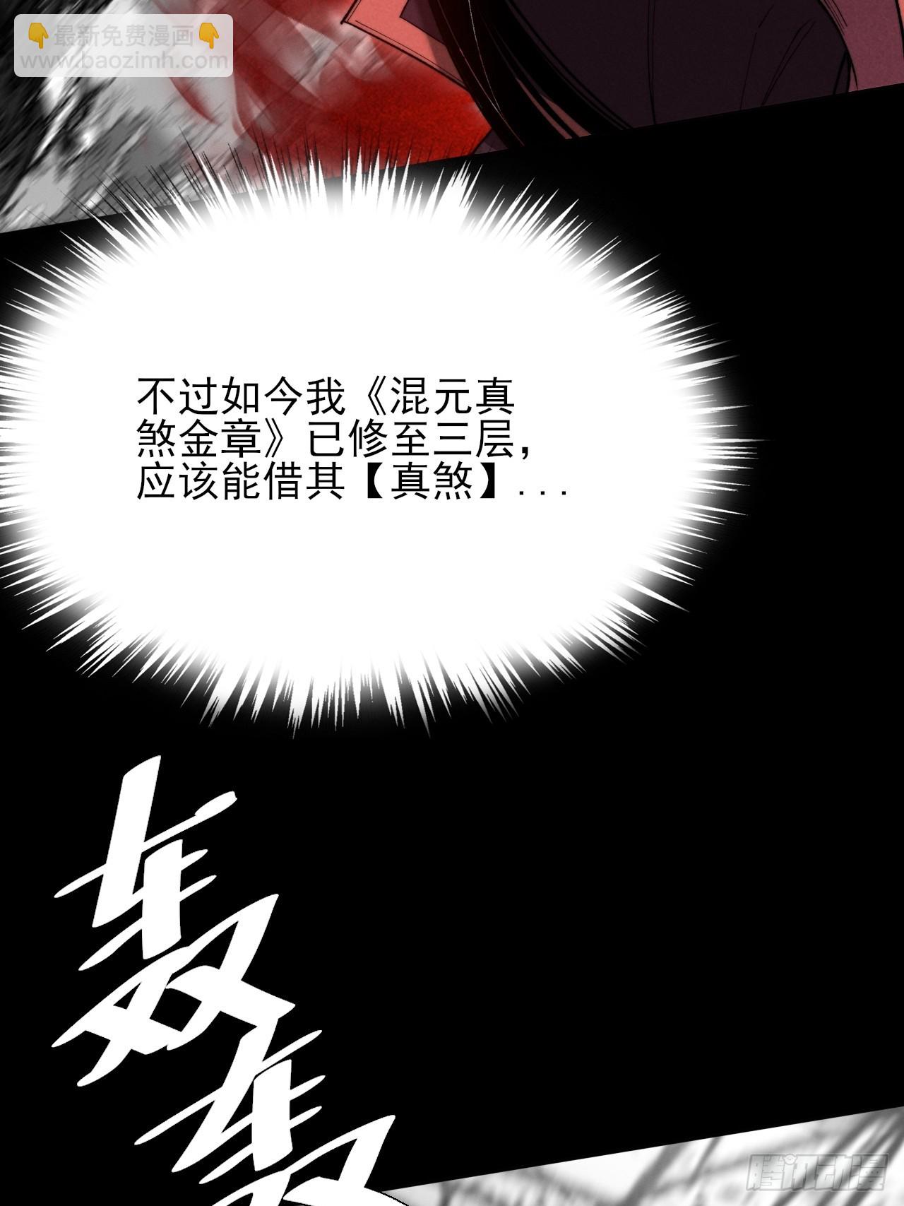 第五十五章  灵魂寄生(1/2)-第57话