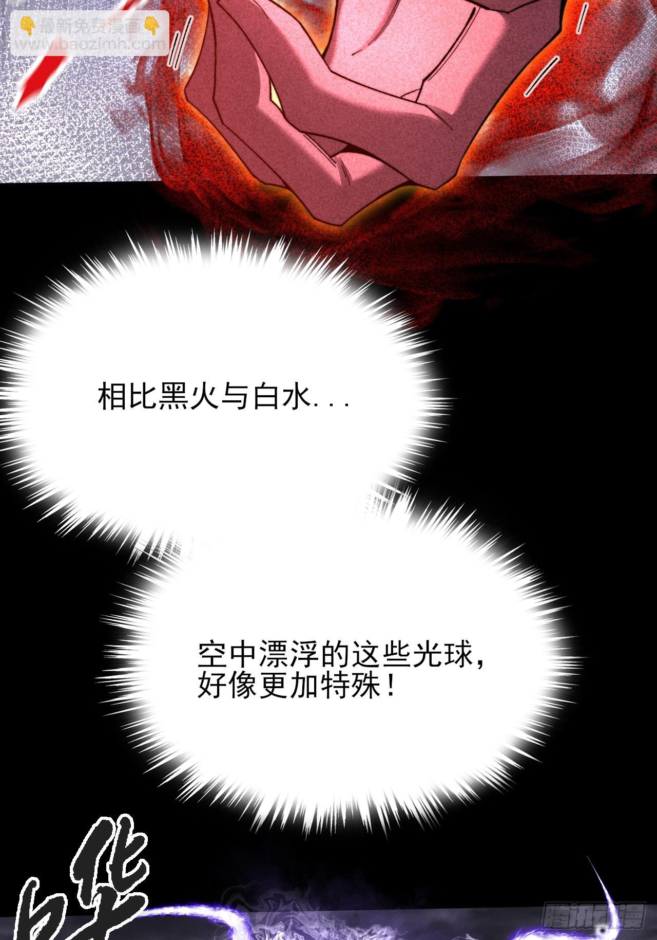 第五十五章  灵魂寄生(1/2)-第57话