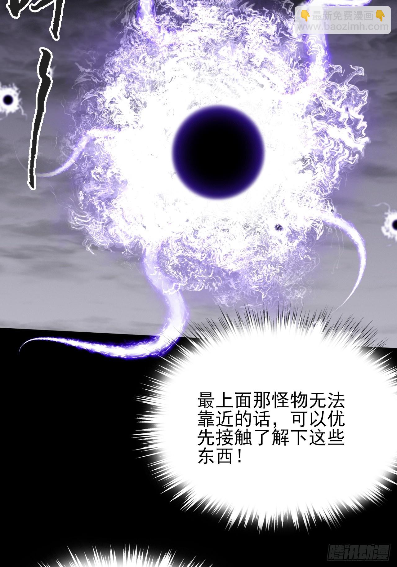 第五十五章  灵魂寄生(1/2)-第57话