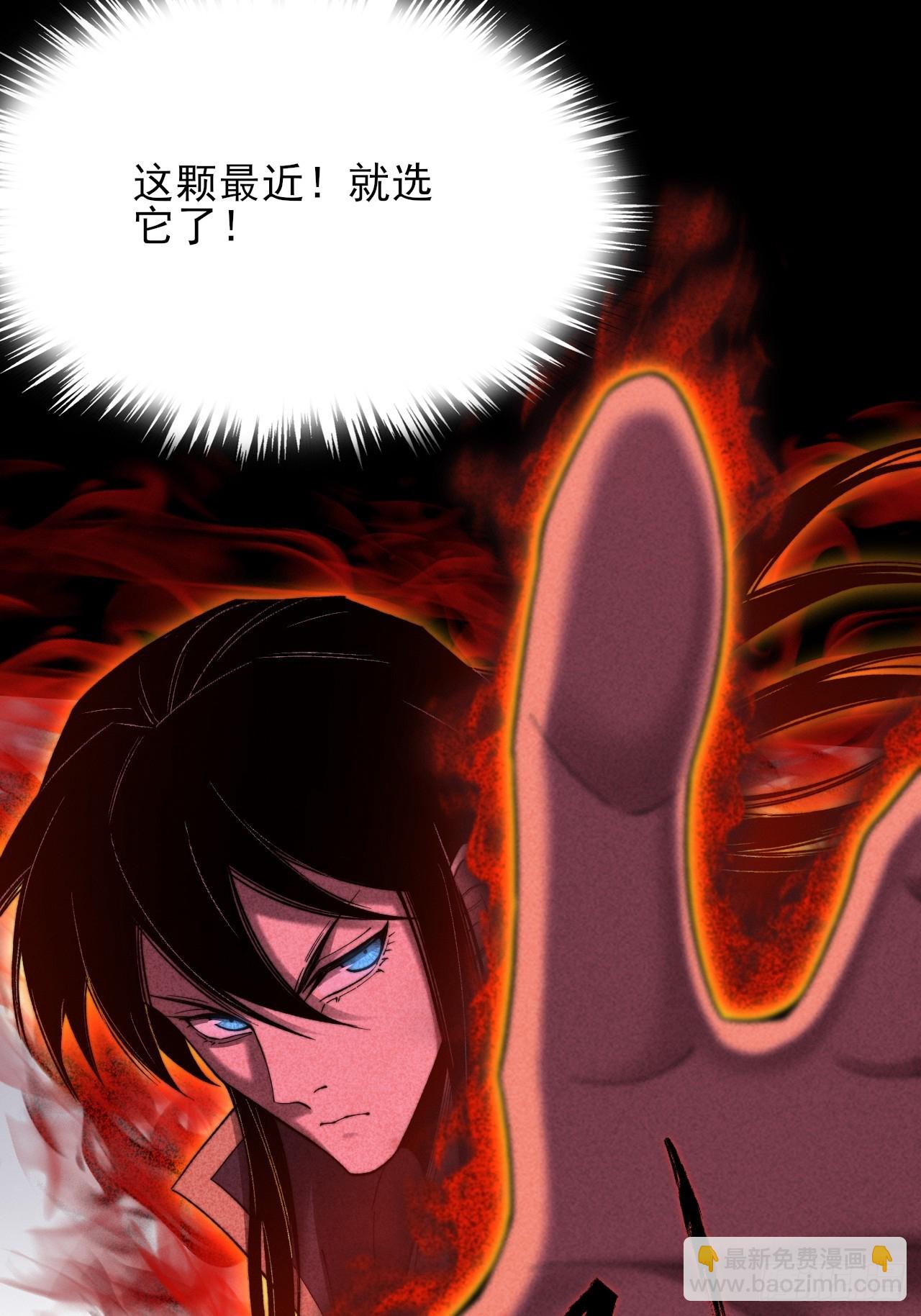 第五十五章  灵魂寄生(1/2)-第57话