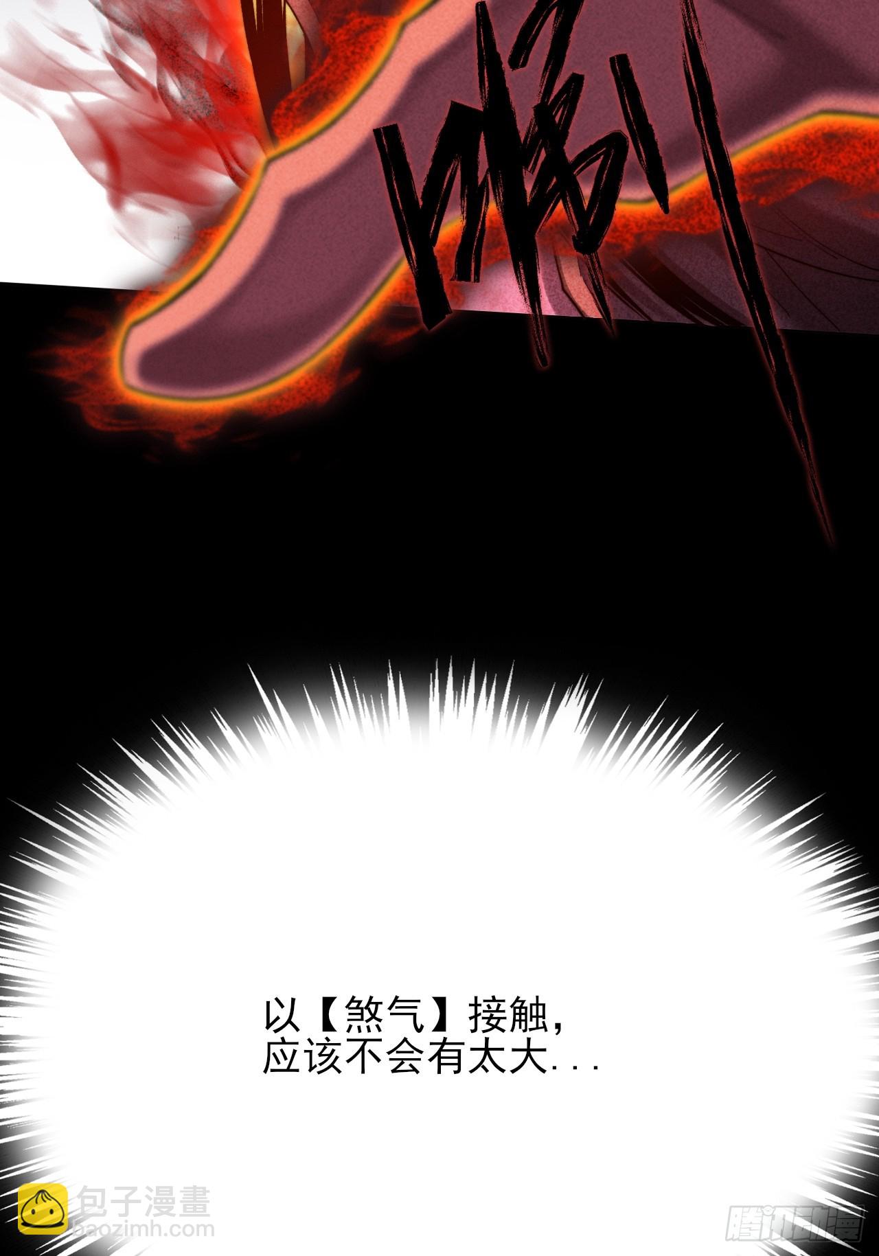 第五十五章  灵魂寄生(1/2)-第57话