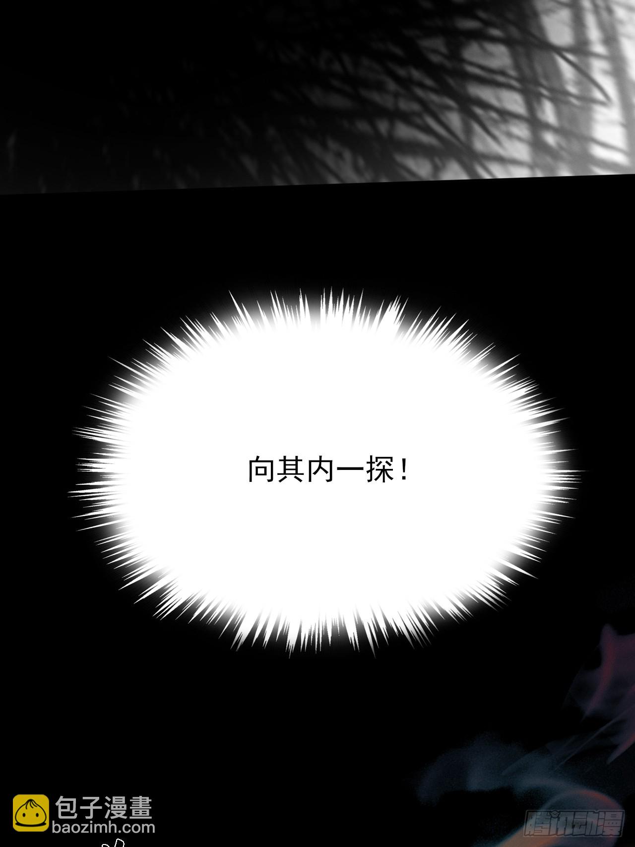 第五十五章  灵魂寄生(1/2)-第57话