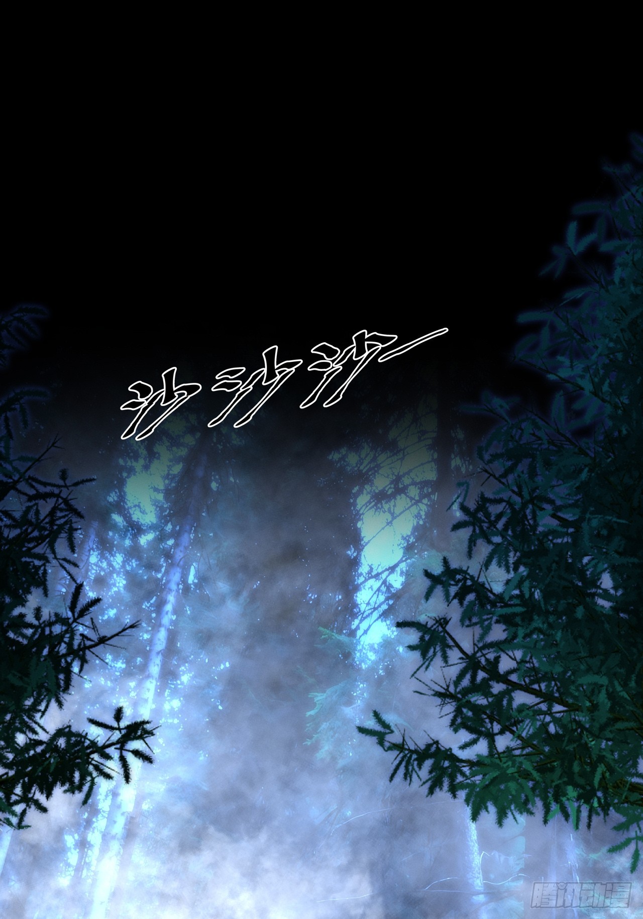 第五十七章  抵达(1/2)-第59话