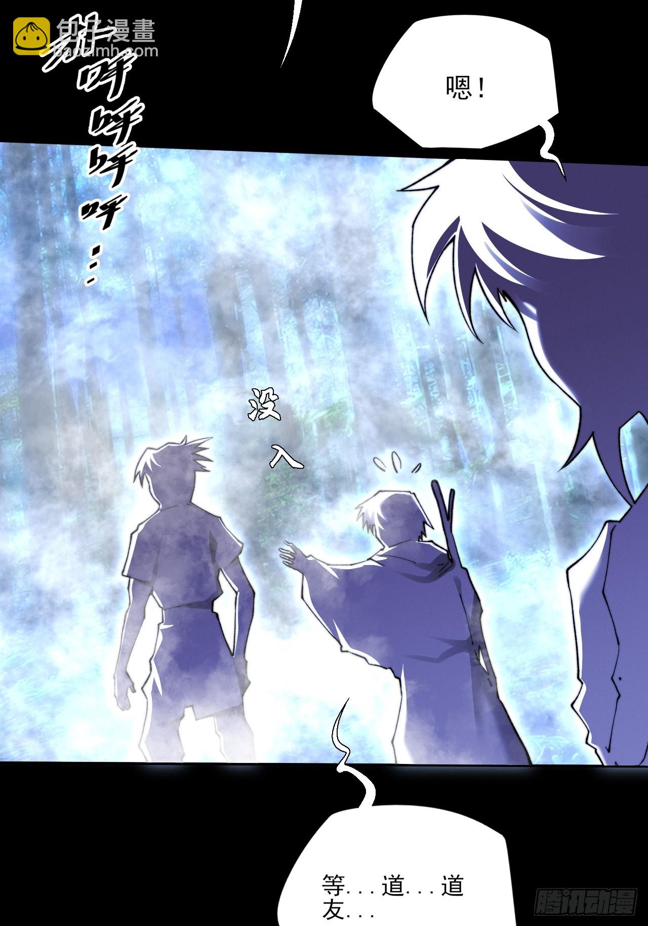 第五十七章  抵达(1/2)-第59话