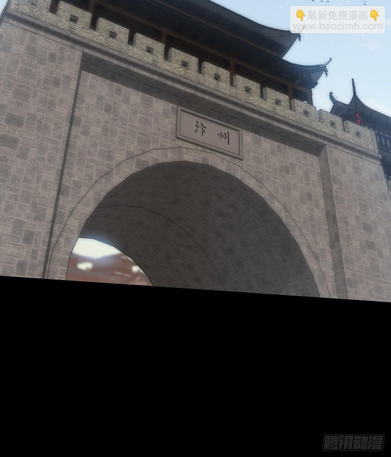 第五十七章  抵达(1/2)-第59话