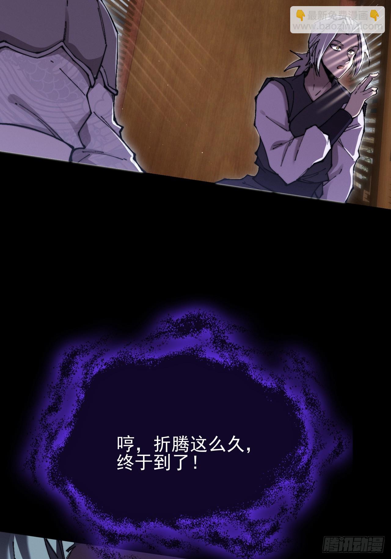 第五十七章  抵达(1/2)-第59话