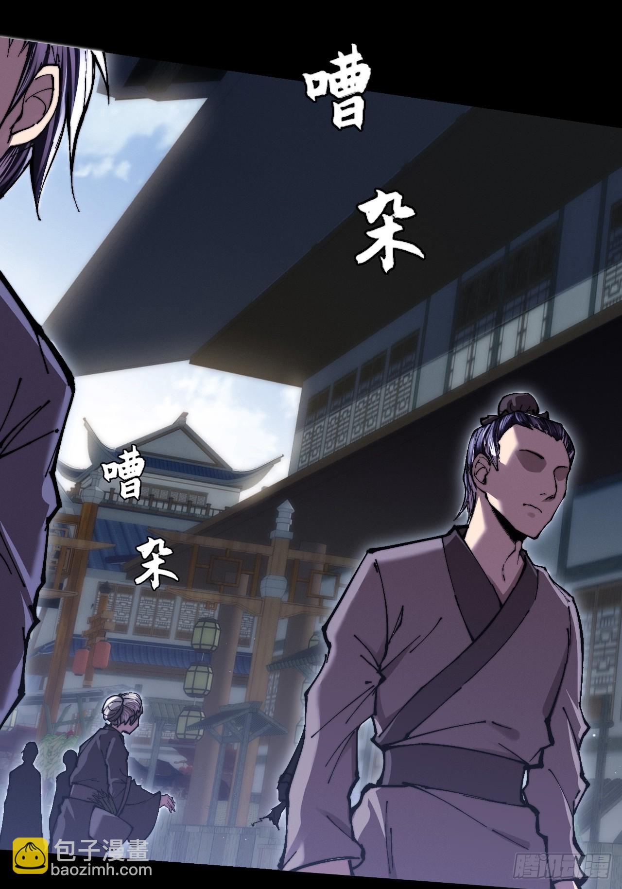 第五十七章  抵达(1/2)-第59话