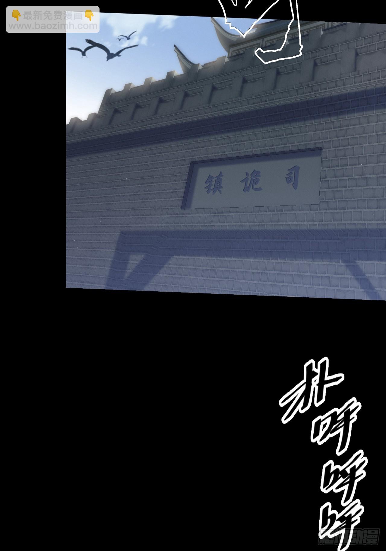 第五十七章  抵达(1/2)-第59话