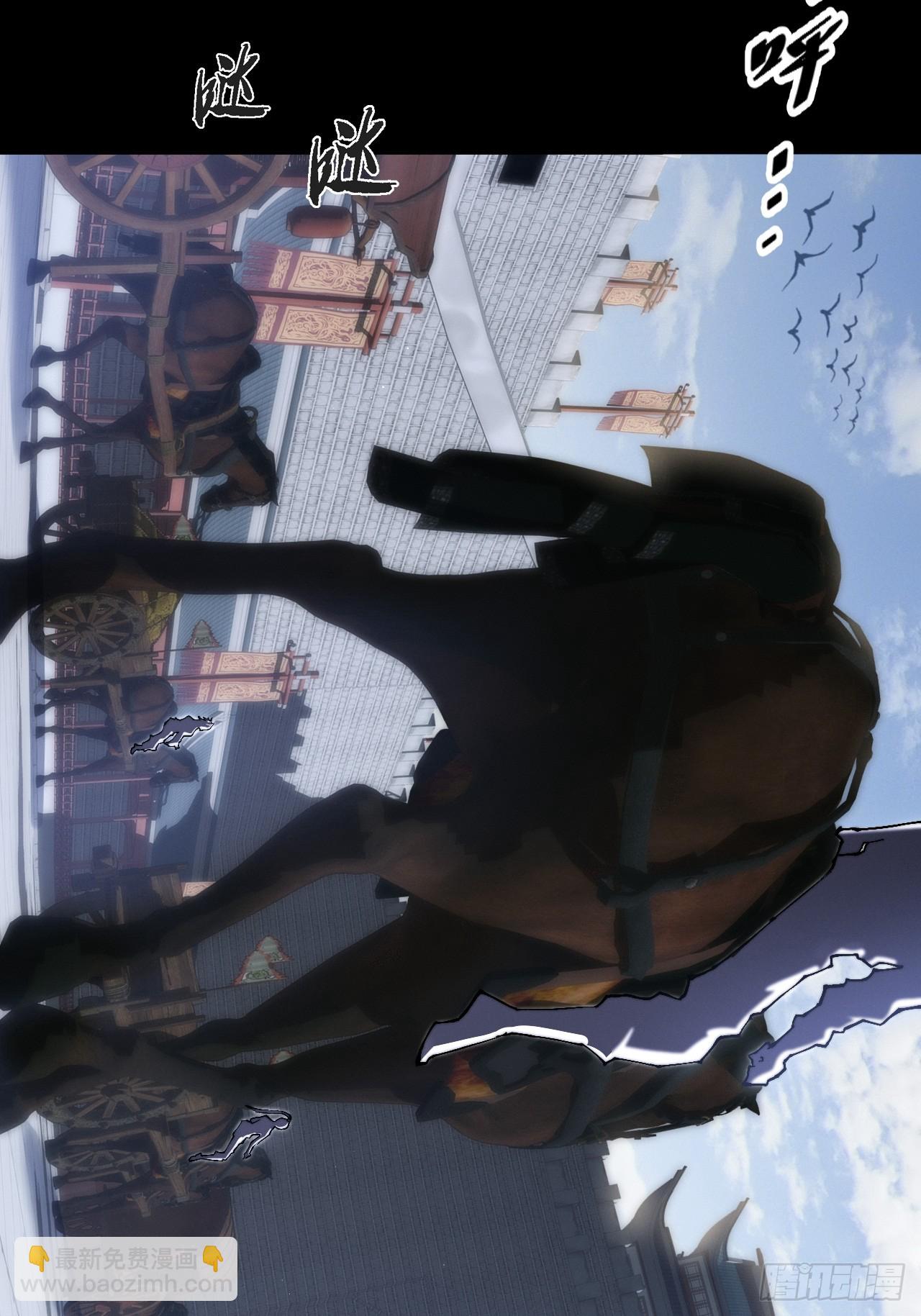 第五十七章  抵达(1/2)-第59话