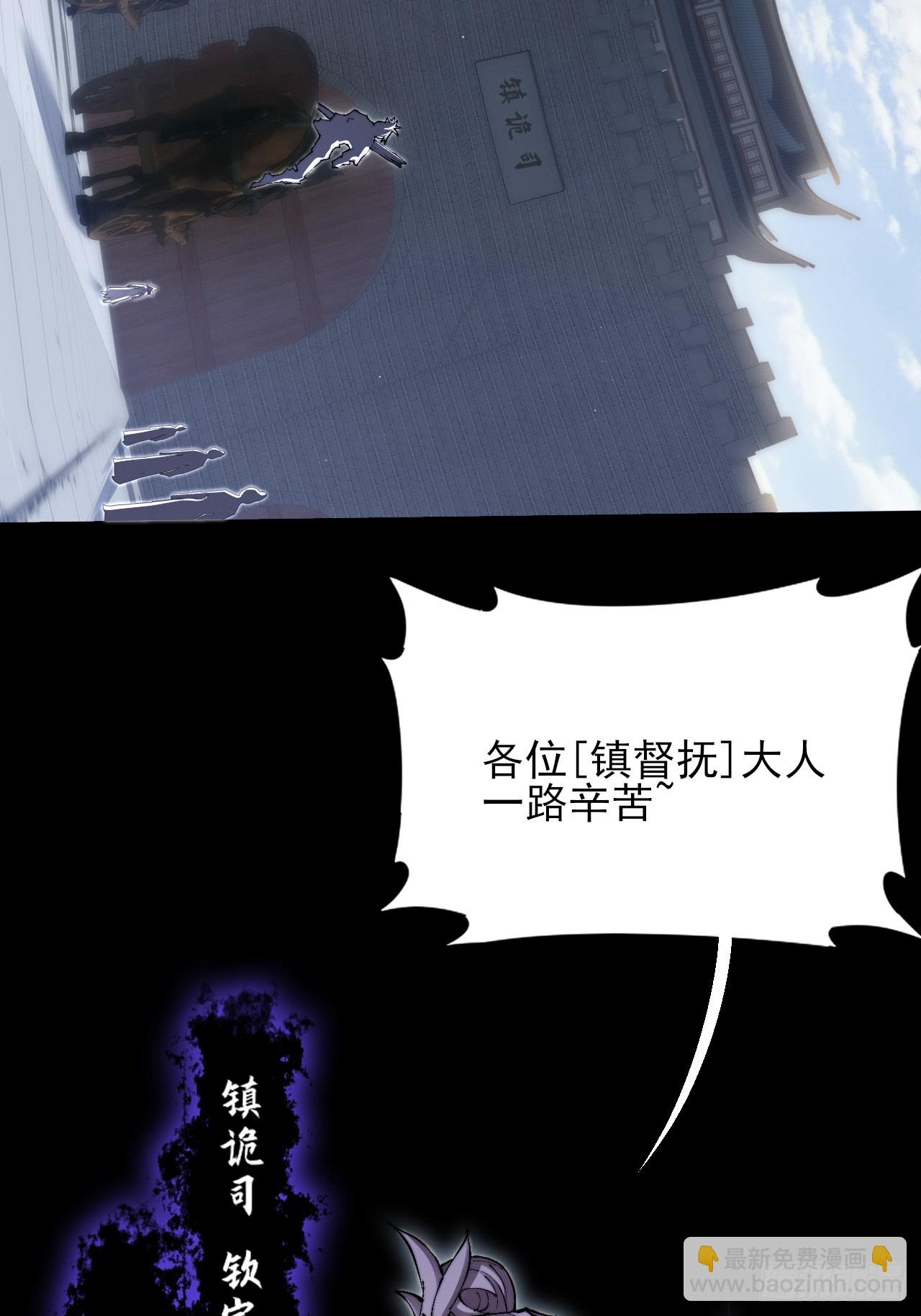 第五十七章  抵达(1/2)-第59话