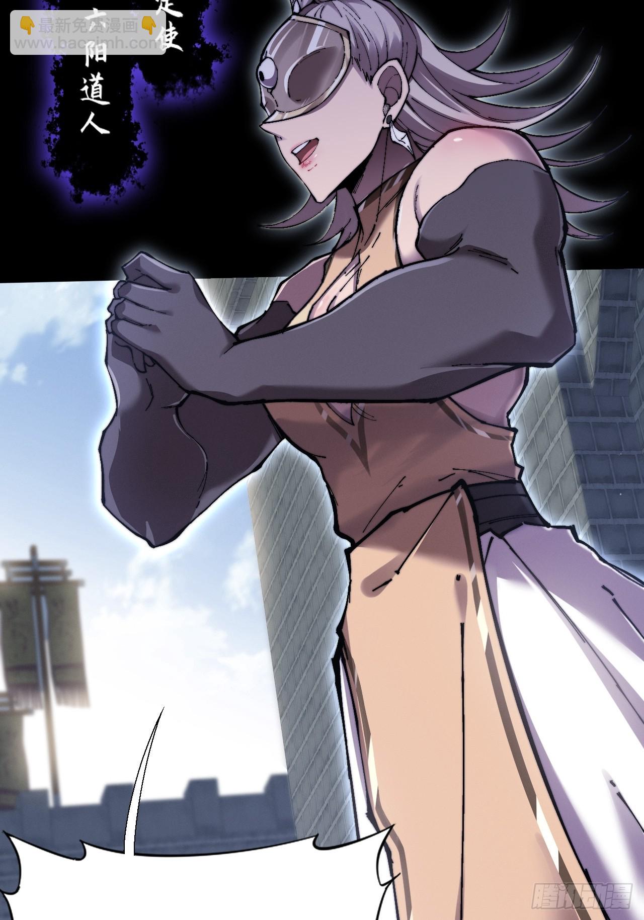 第五十七章  抵达(1/2)-第59话