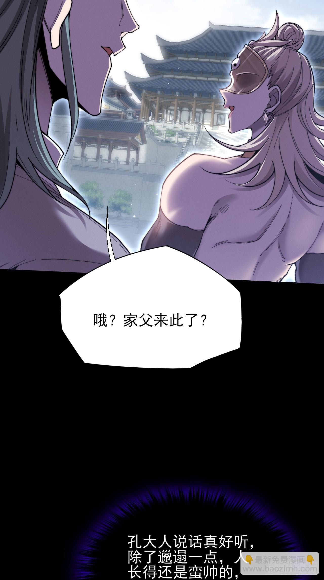 第五十七章  抵达(1/2)-第59话