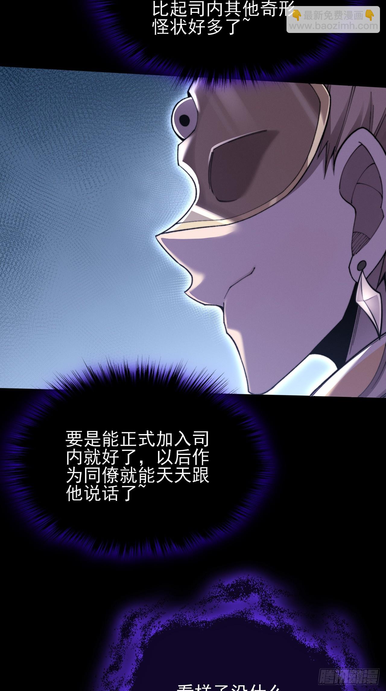 第五十七章  抵达(1/2)-第59话