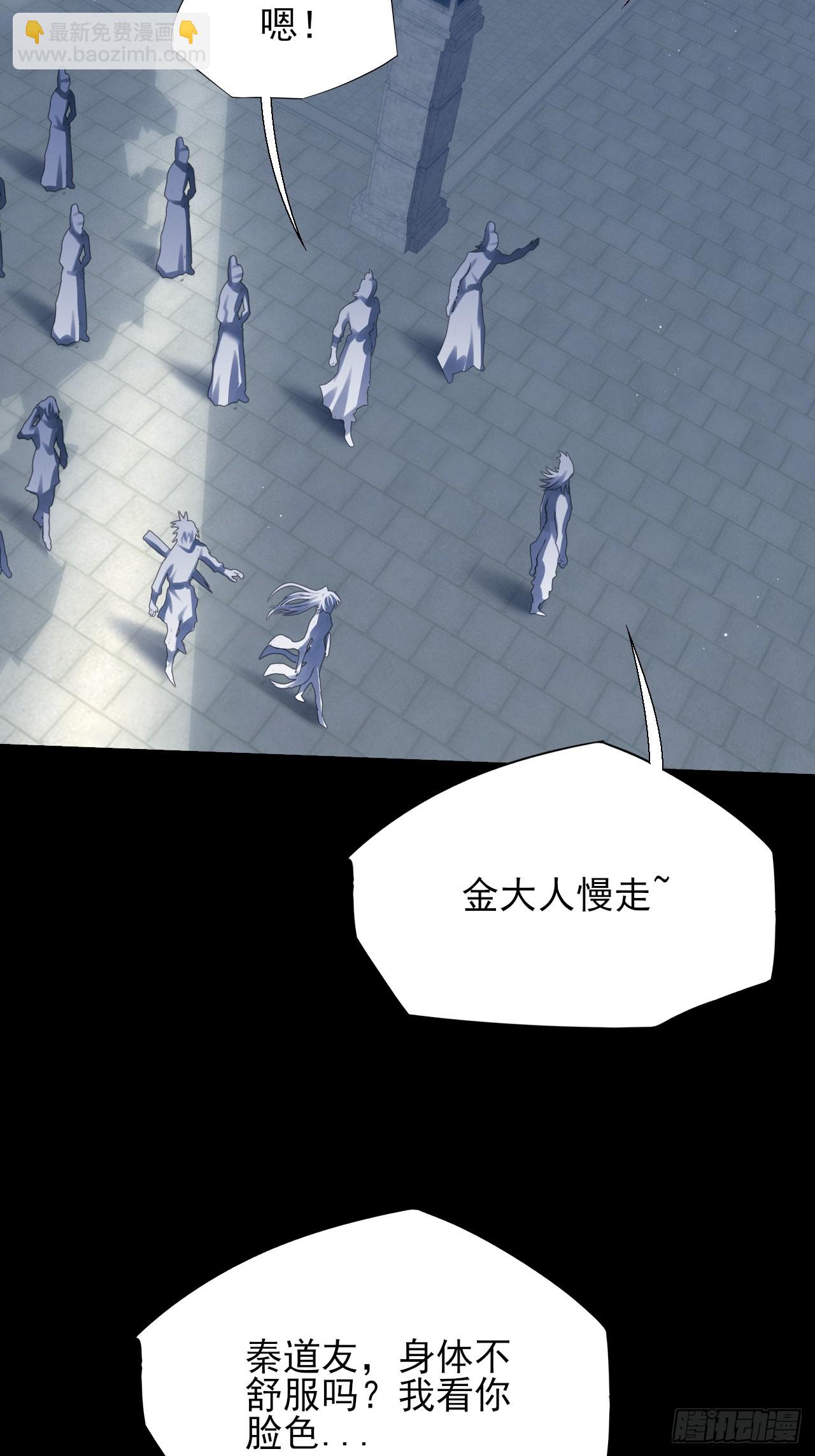 第五十七章  抵达(1/2)-第59话