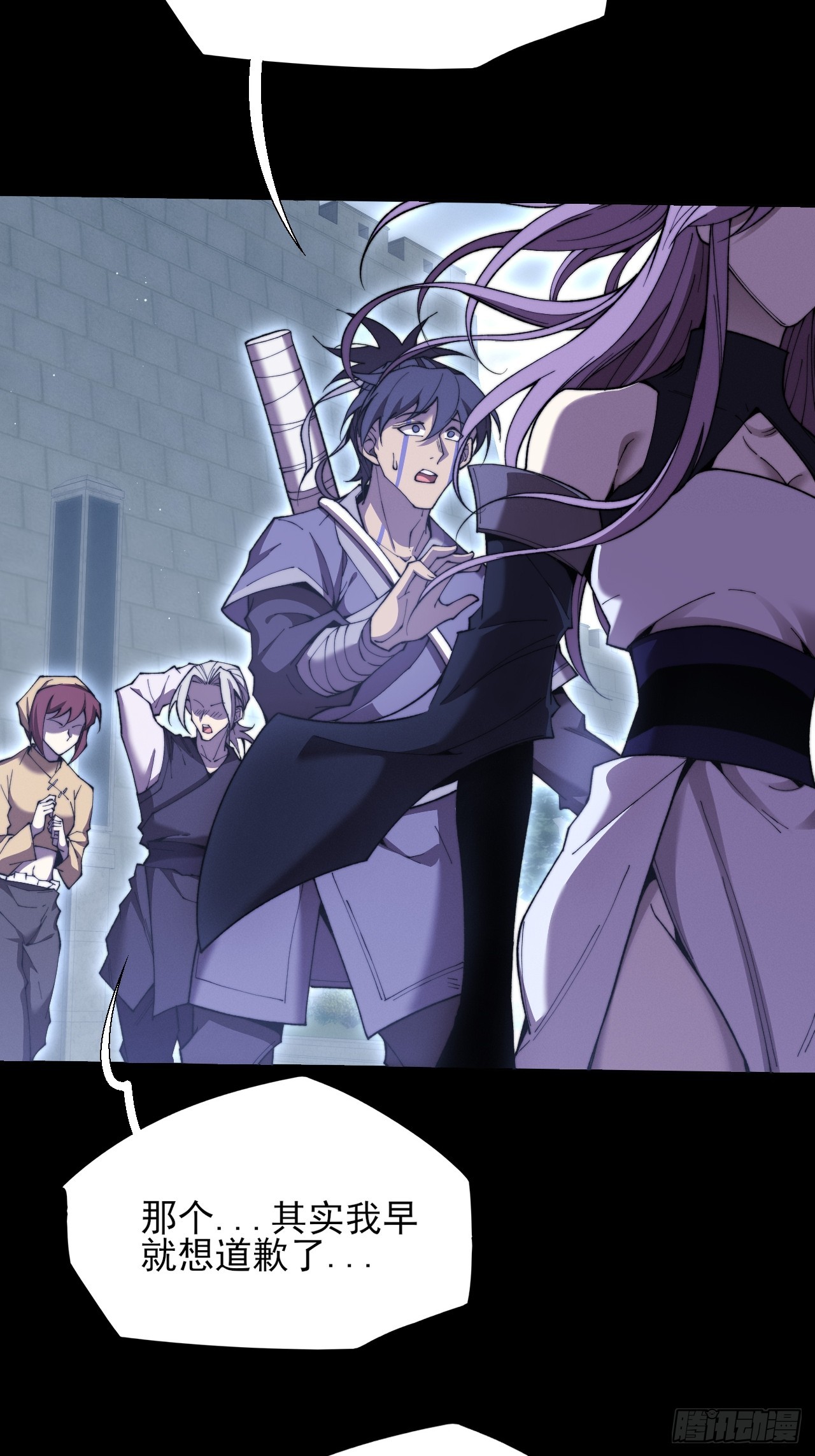 第五十七章  抵达(1/2)-第59话