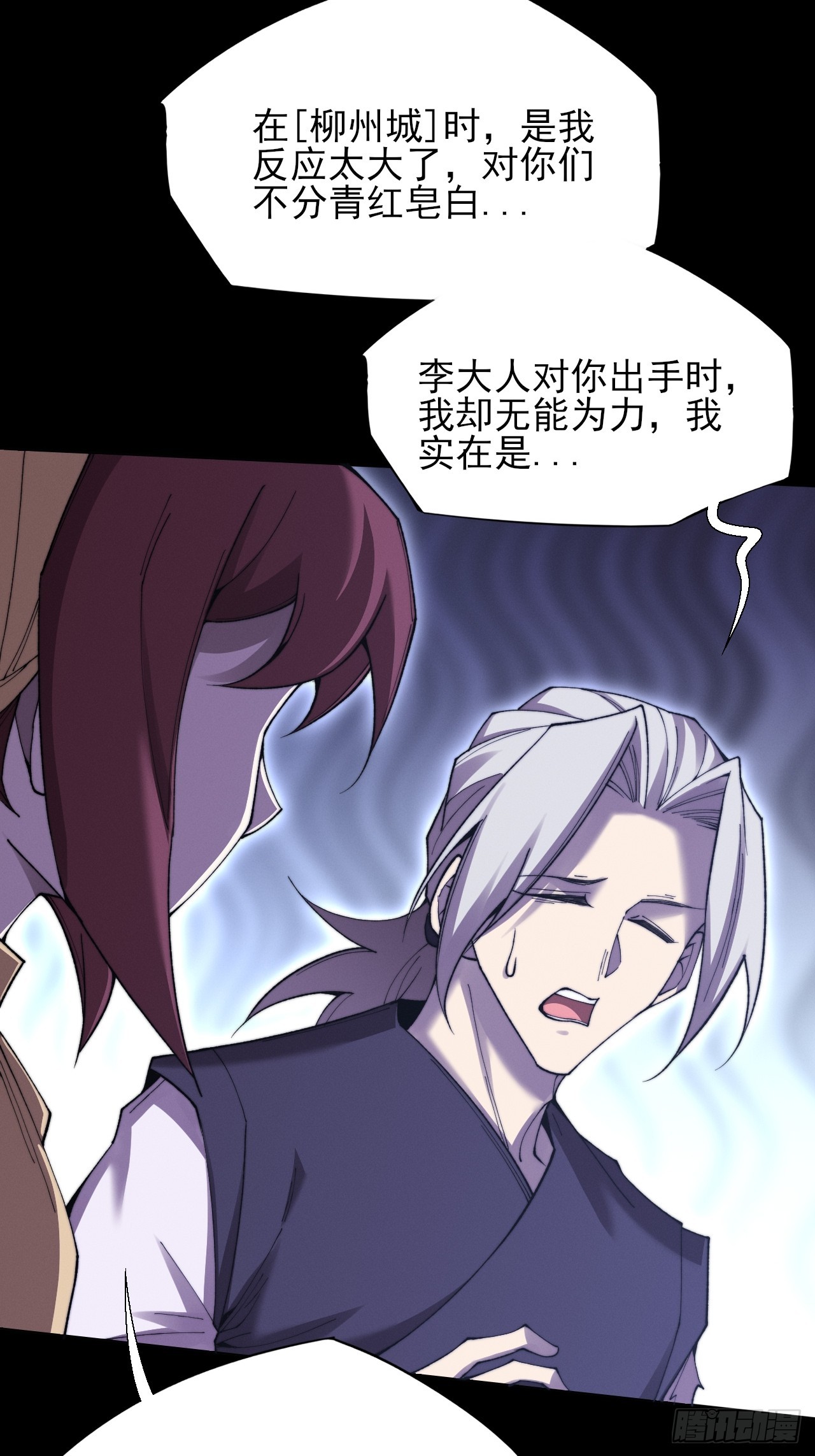 第五十七章  抵达(1/2)-第59话