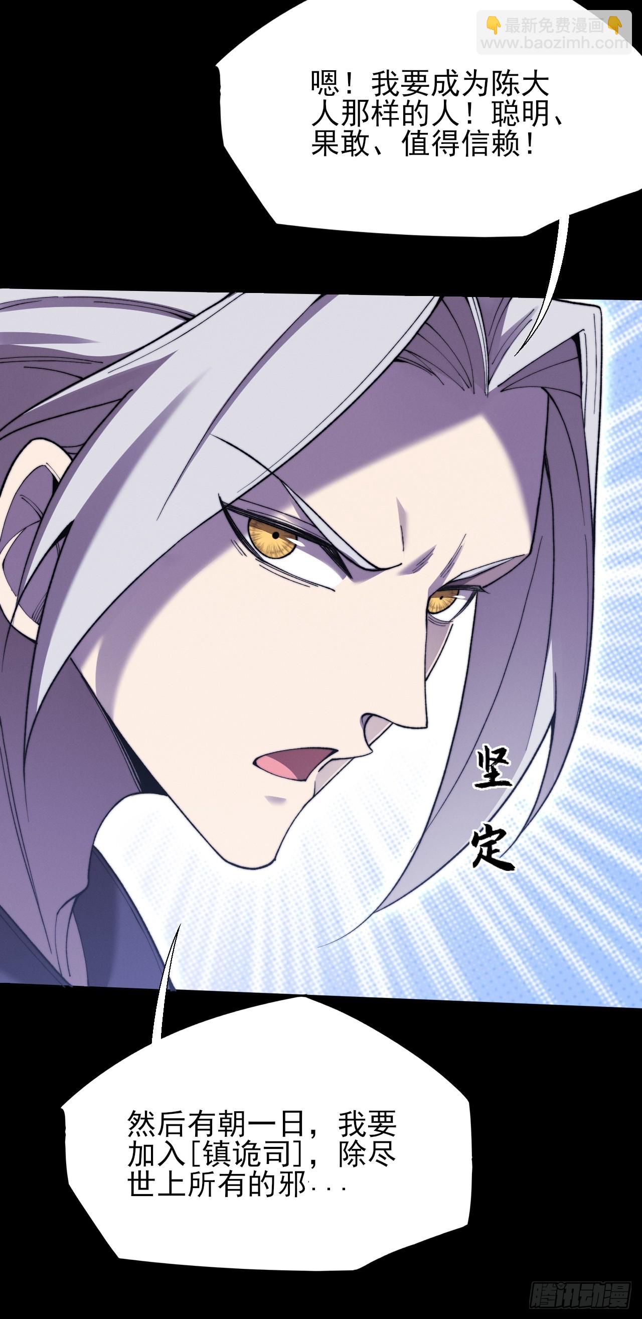 第五十七章  抵达(1/2)-第59话