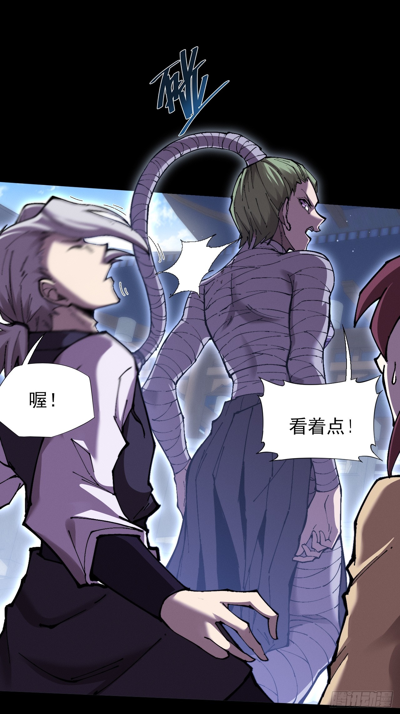 第五十七章  抵达(1/2)-第59话