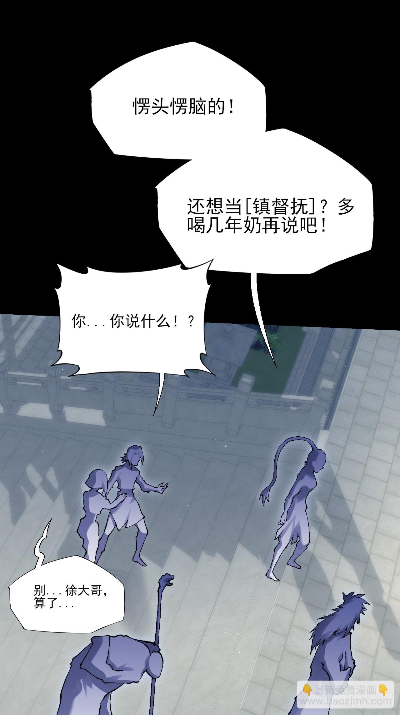 第五十七章  抵达(1/2)-第59话