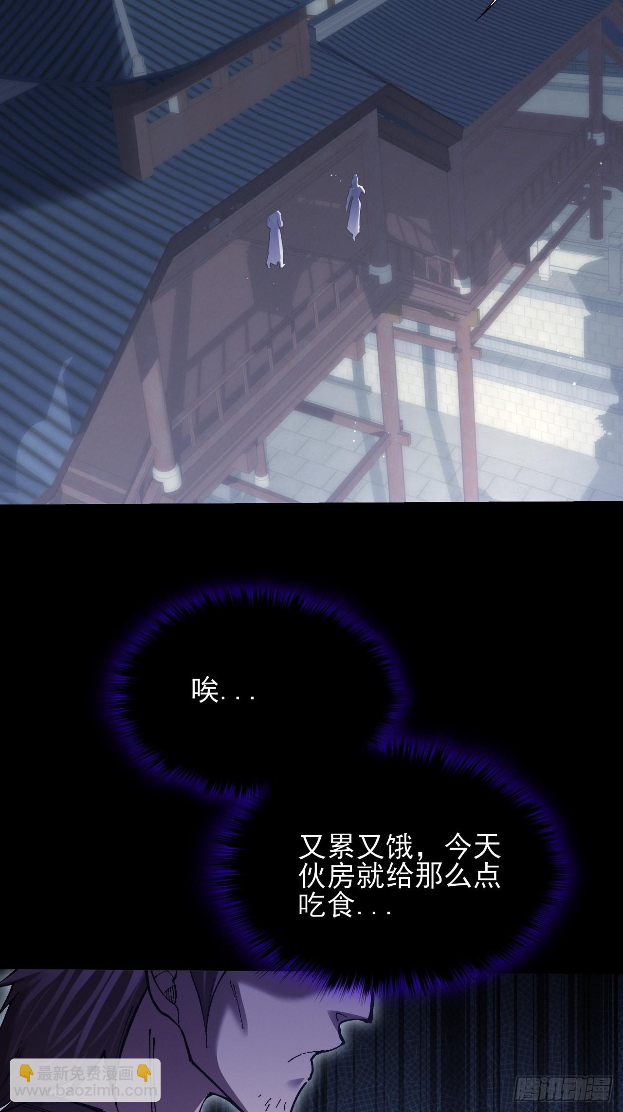 第五十七章  抵达(1/2)-第59话