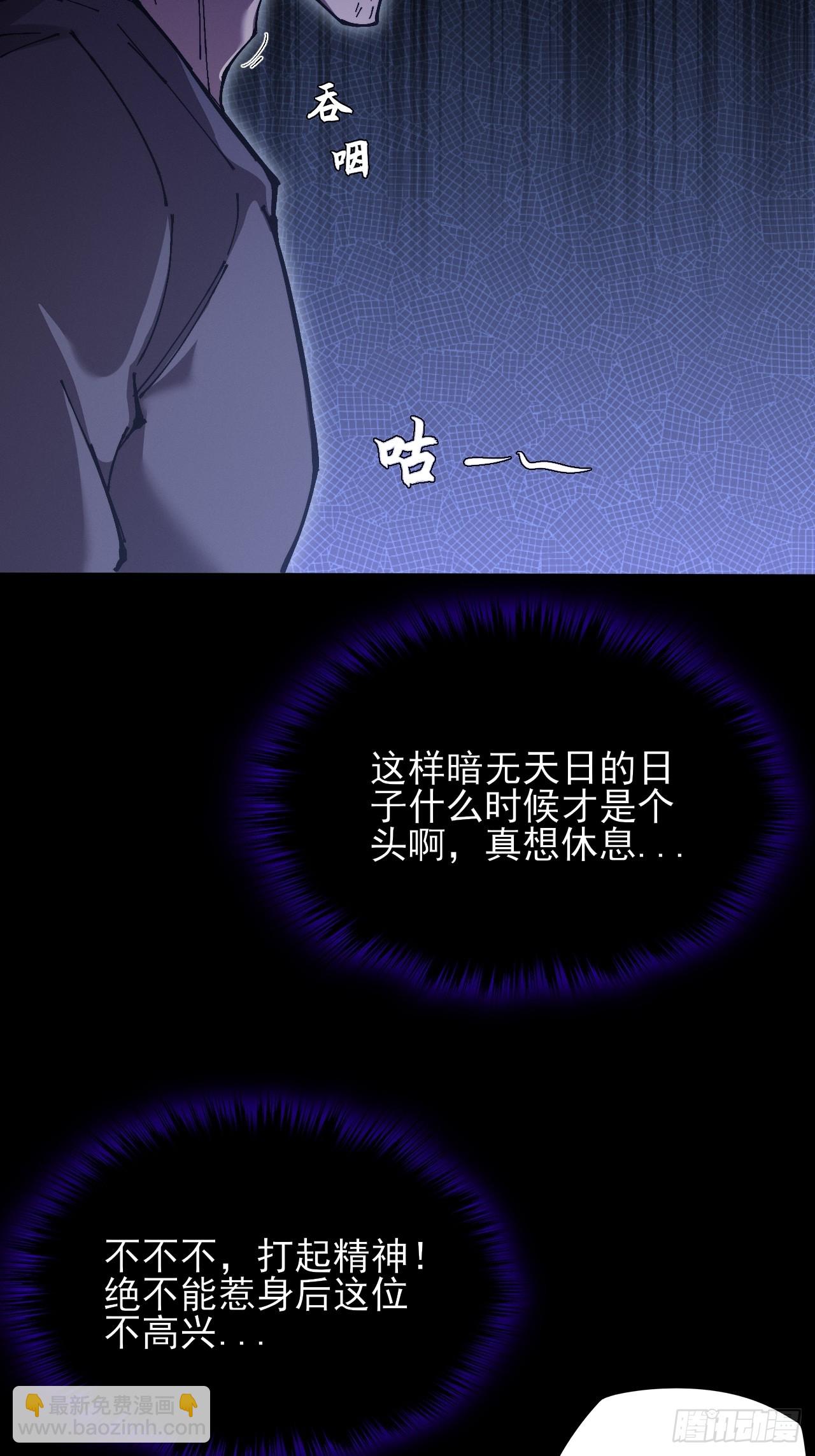 第五十七章  抵达(1/2)-第59话