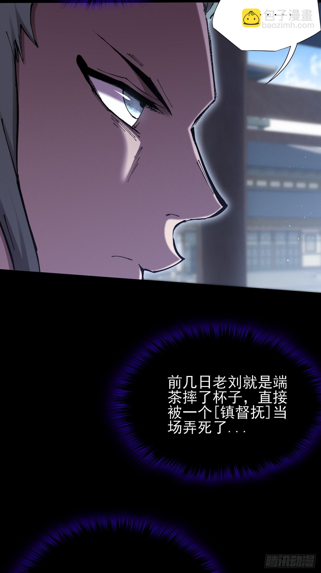 第五十七章  抵达(1/2)-第59话