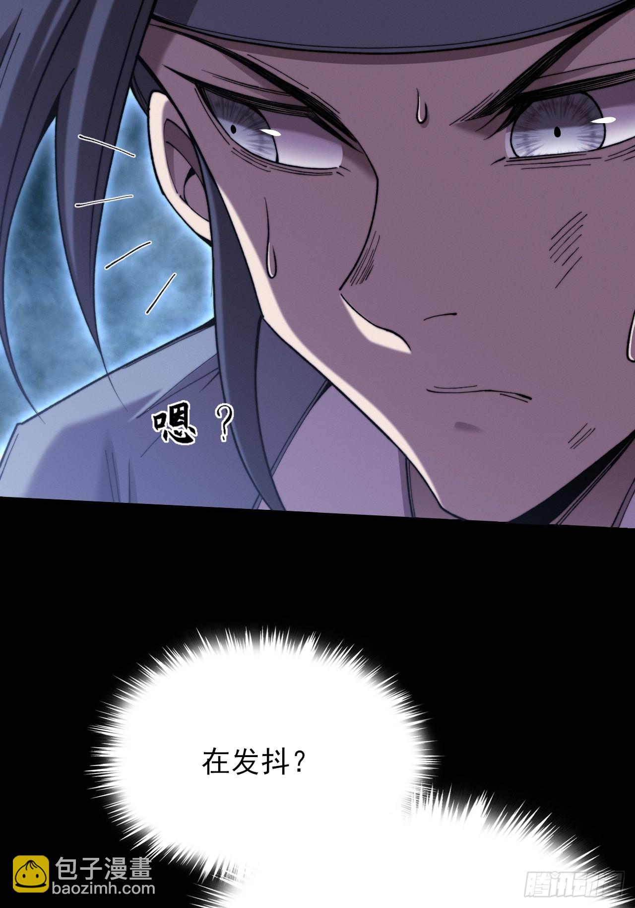 第五十七章  抵达(1/2)-第59话