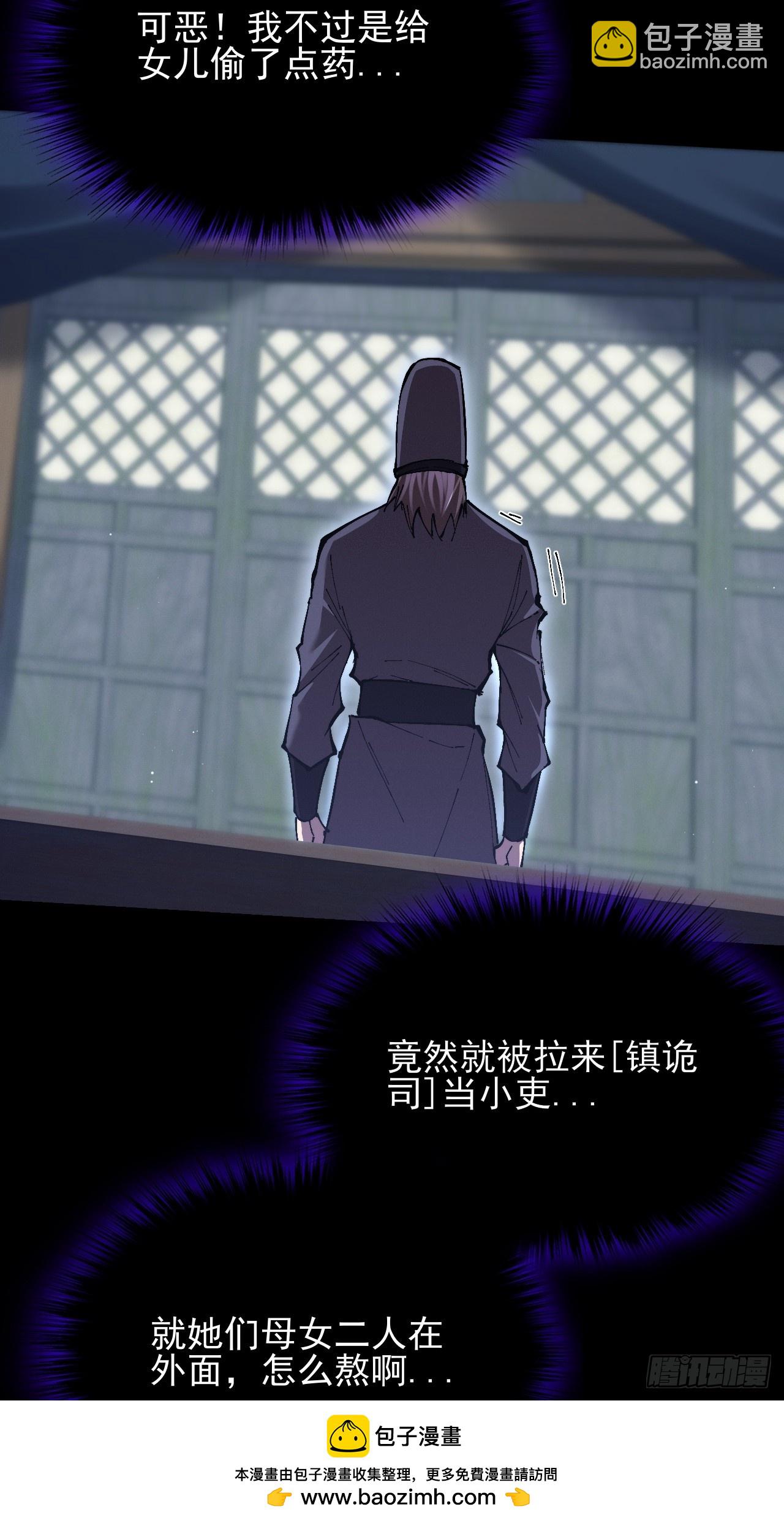 第五十七章  抵达(1/2)-第59话