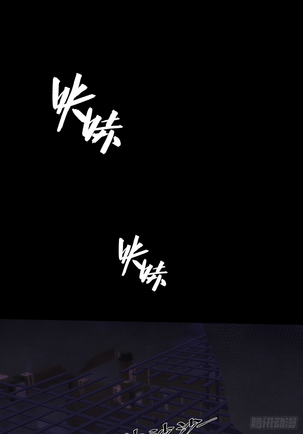 第五十九章  兑换【诡异】(1/2)-第61话