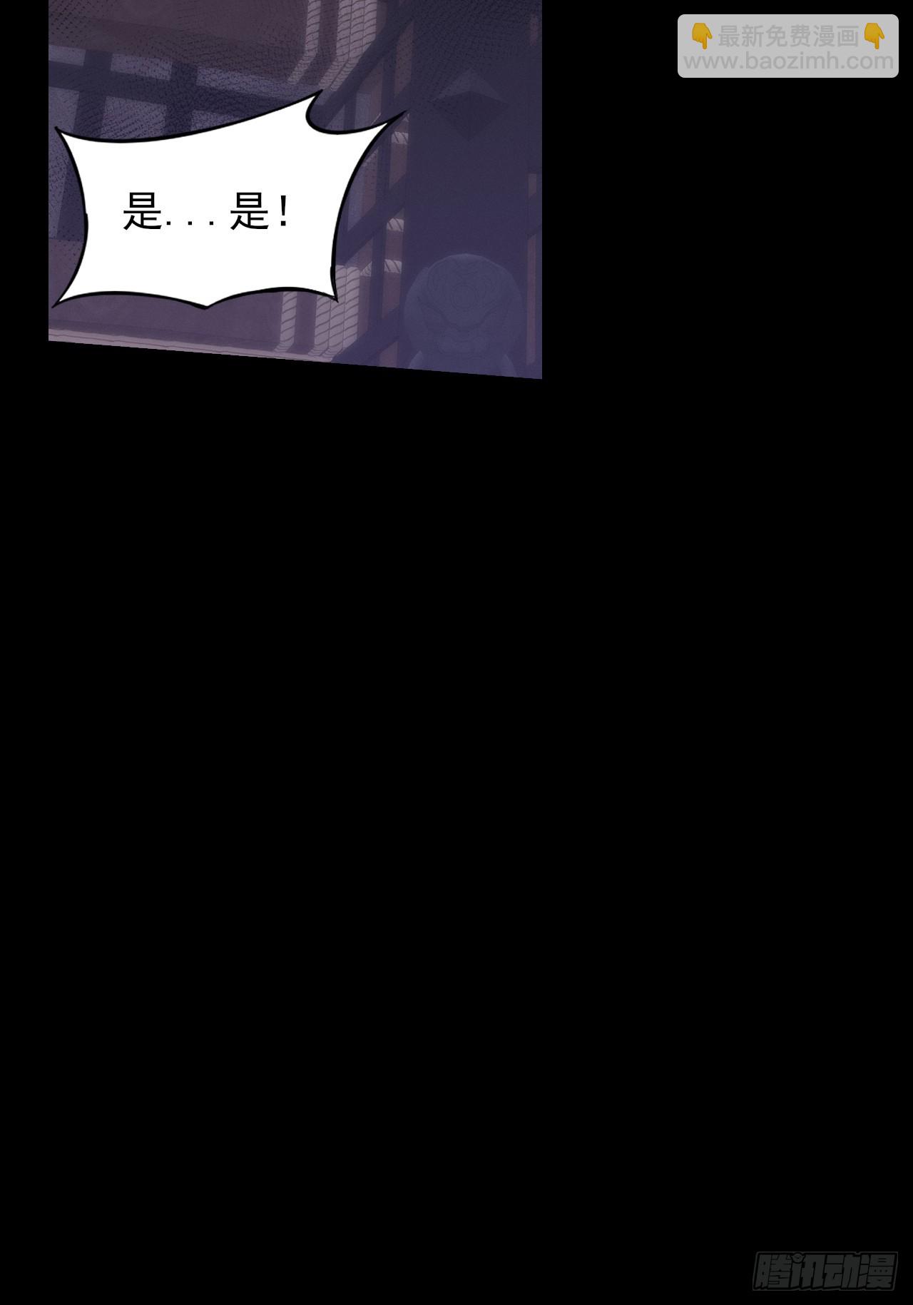 第五十九章  兑换【诡异】(1/2)-第61话