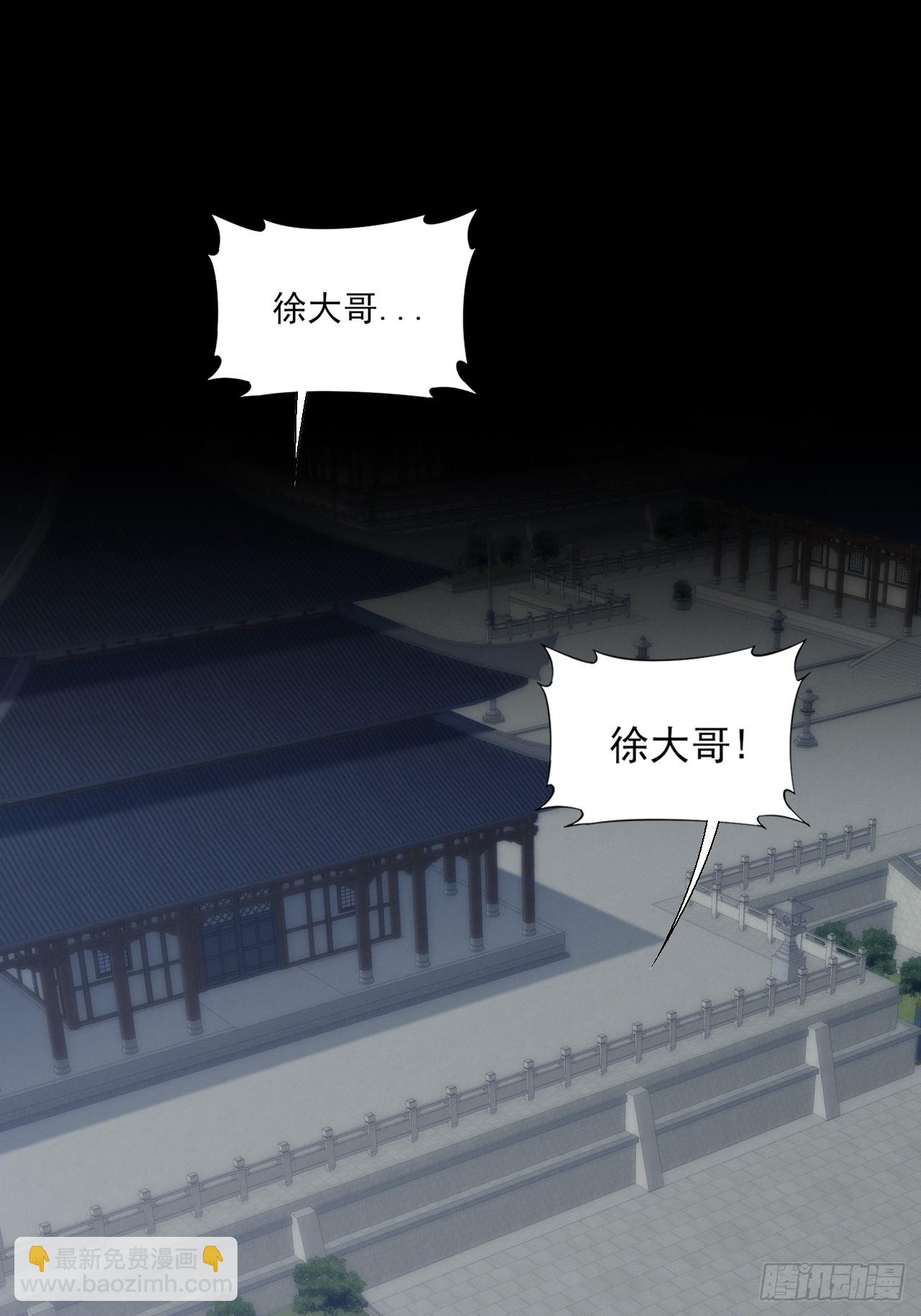 第五十九章  兑换【诡异】(1/2)-第61话