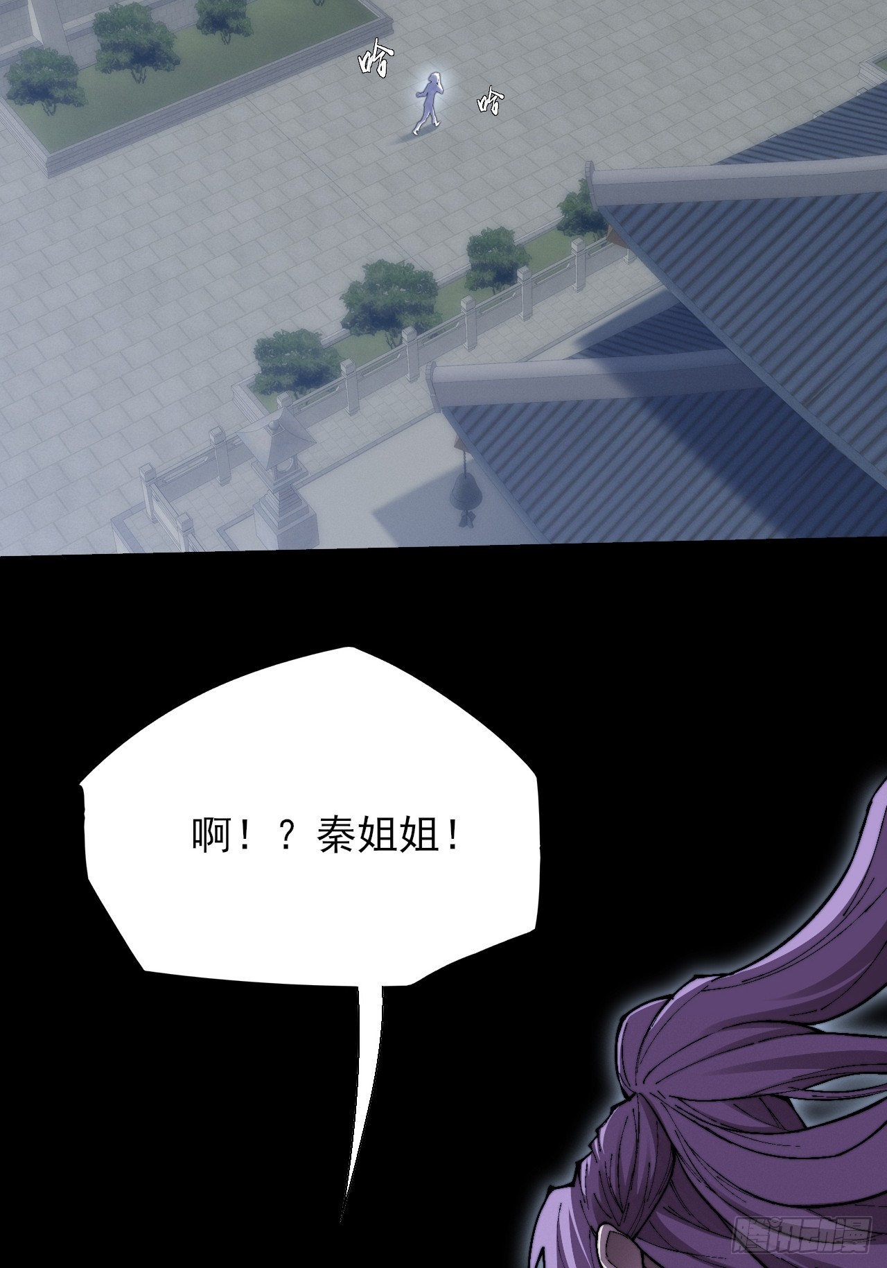 第五十九章  兑换【诡异】(1/2)-第61话