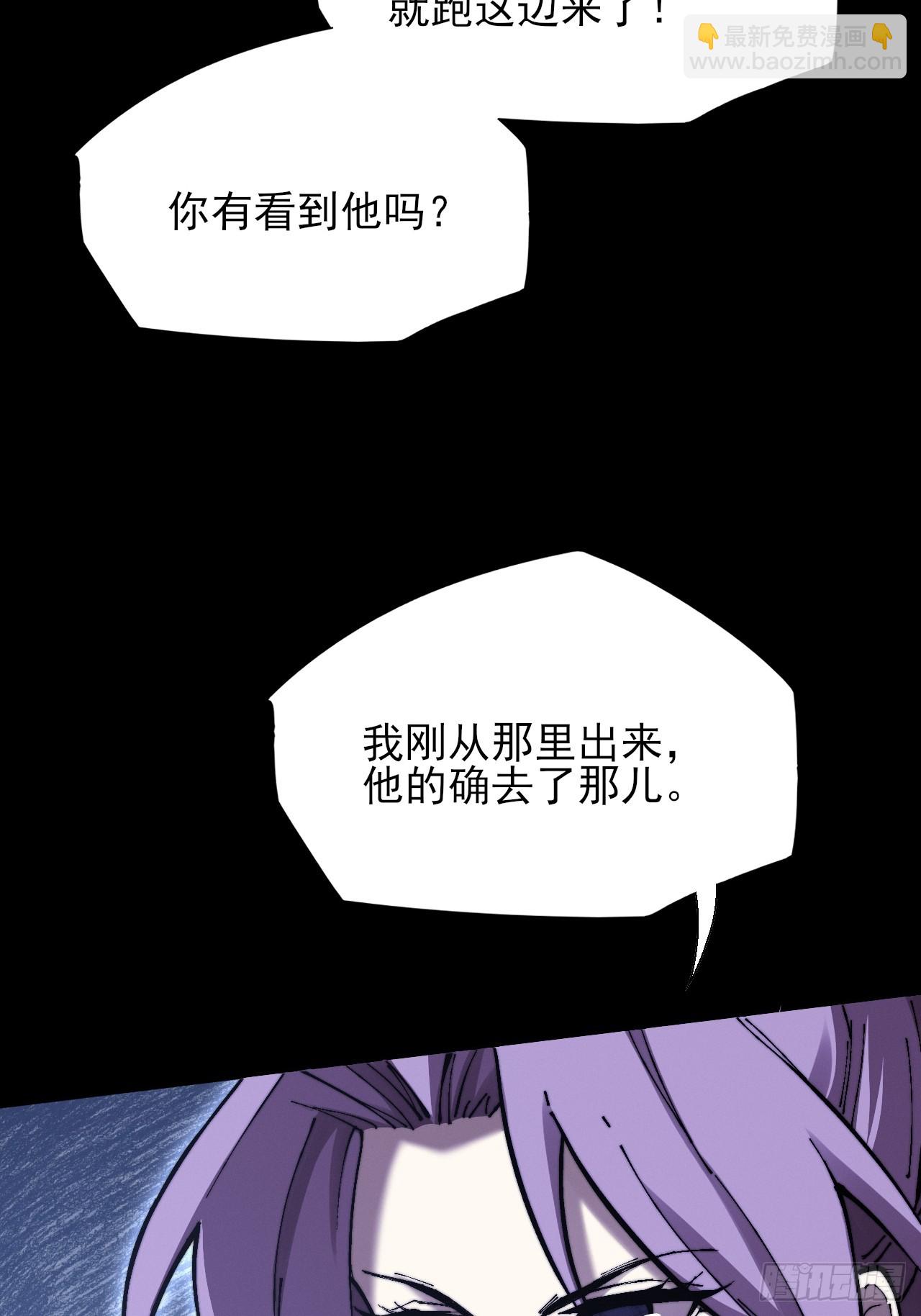 第五十九章  兑换【诡异】(1/2)-第61话