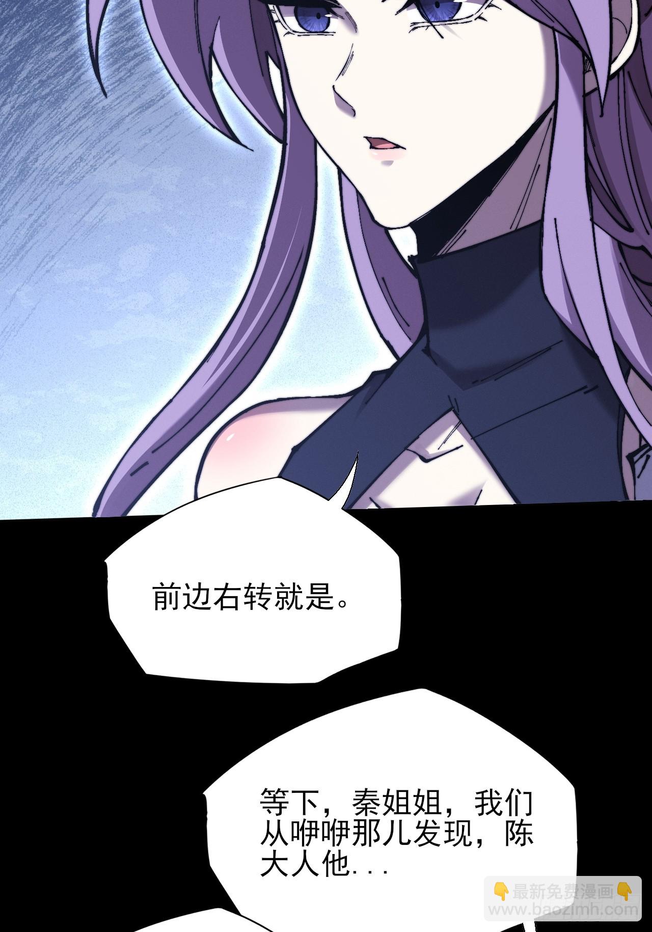 第五十九章  兑换【诡异】(1/2)-第61话