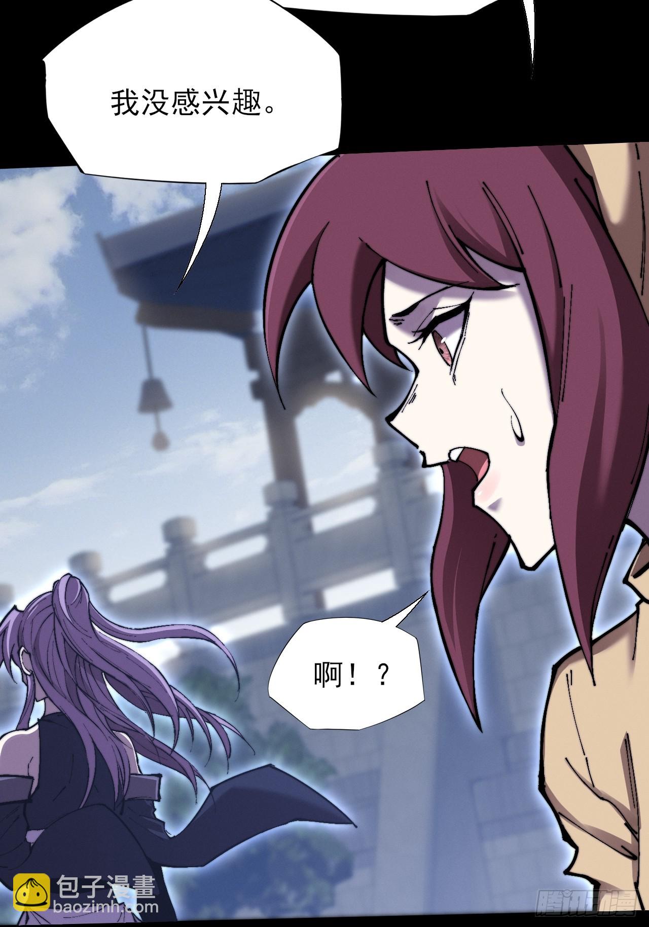 第五十九章  兑换【诡异】(1/2)-第61话