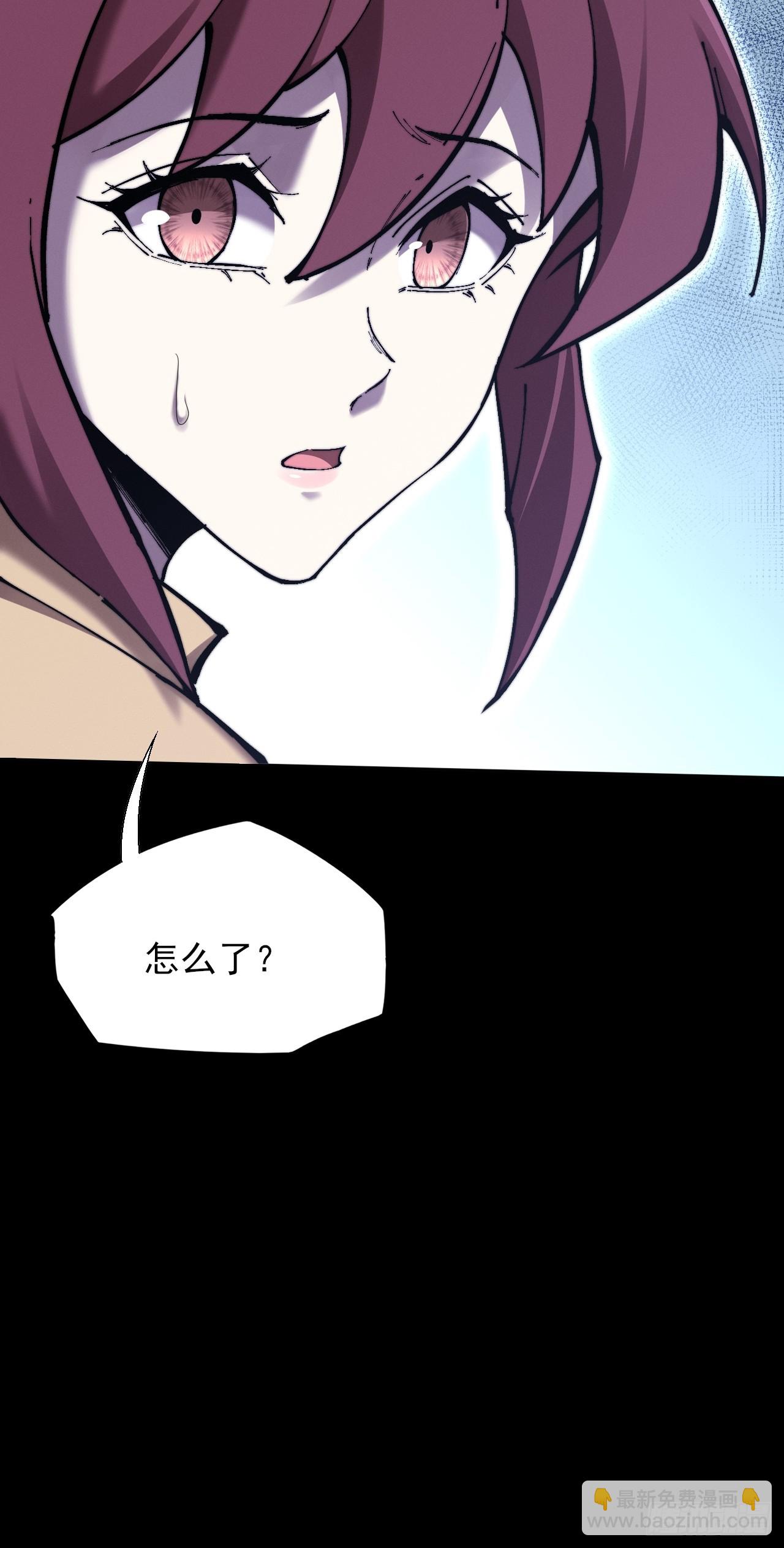 第五十九章  兑换【诡异】(1/2)-第61话