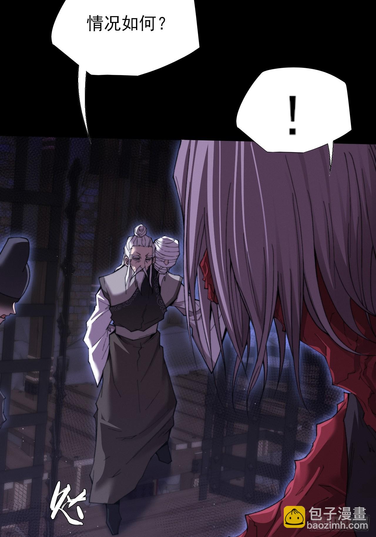 第五十九章  兑换【诡异】(1/2)-第61话