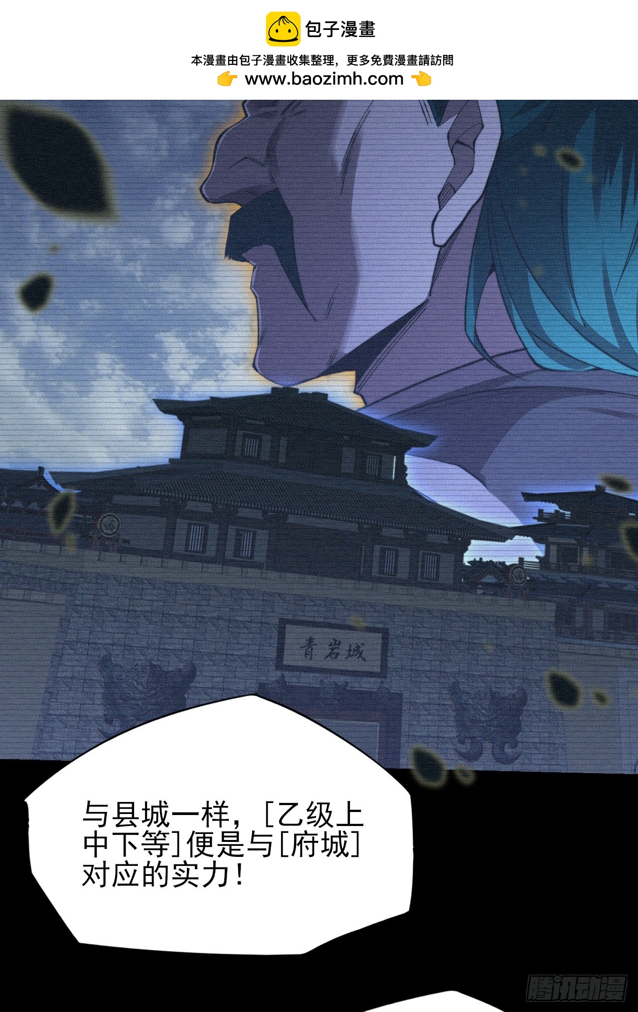 第五十九章  兑换【诡异】(1/2)-第61话