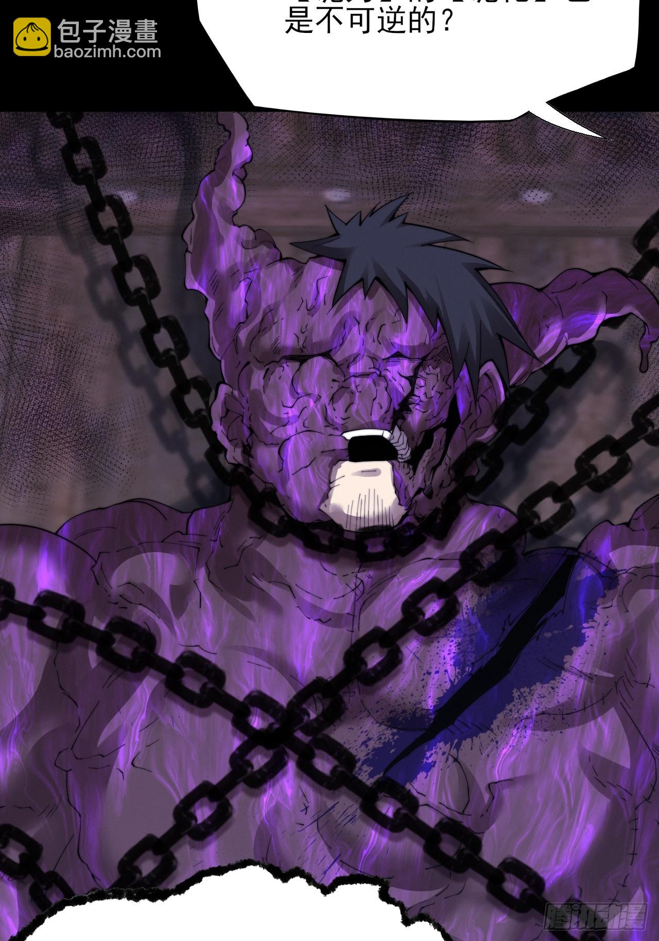 第五十九章  兑换【诡异】(1/2)-第61话