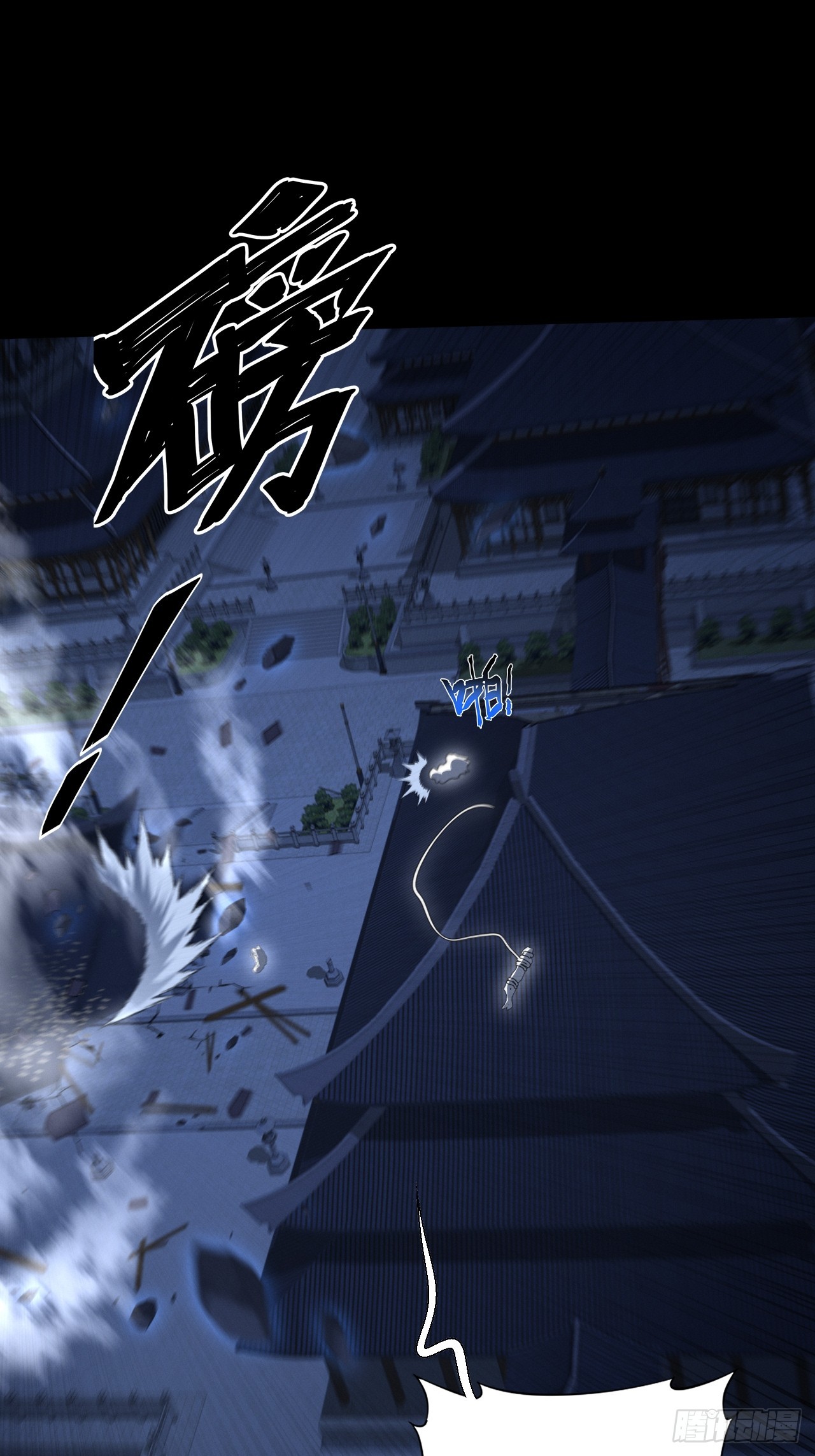 第六十一章  融合诡异(1/2)-第63话