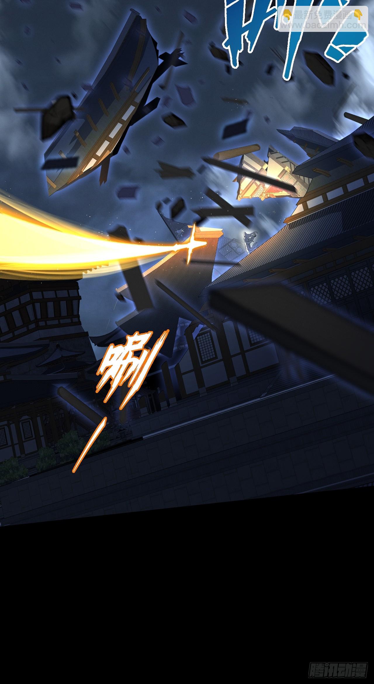 第六十一章  融合诡异(1/2)-第63话