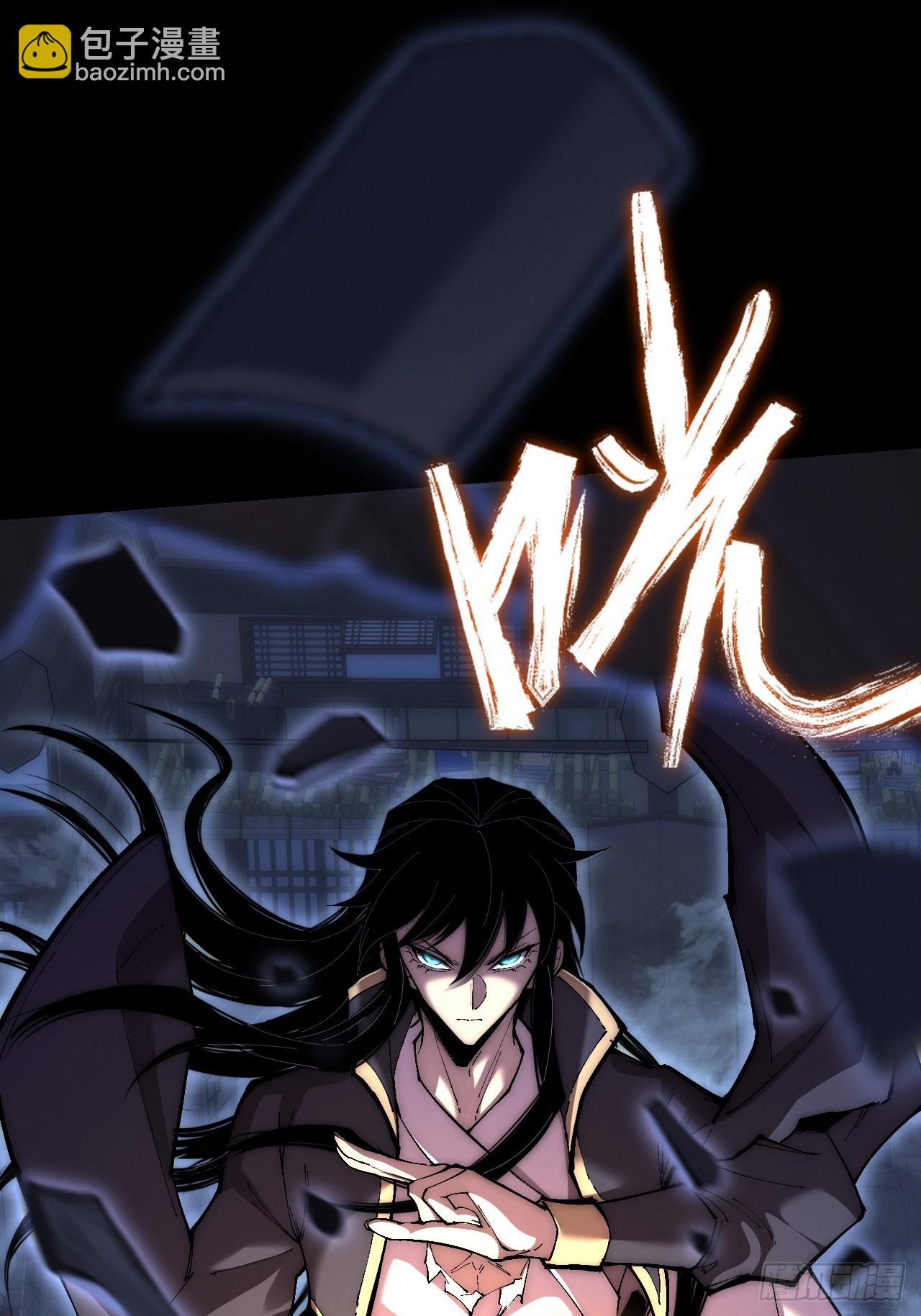 第六十一章  融合诡异(1/2)-第63话