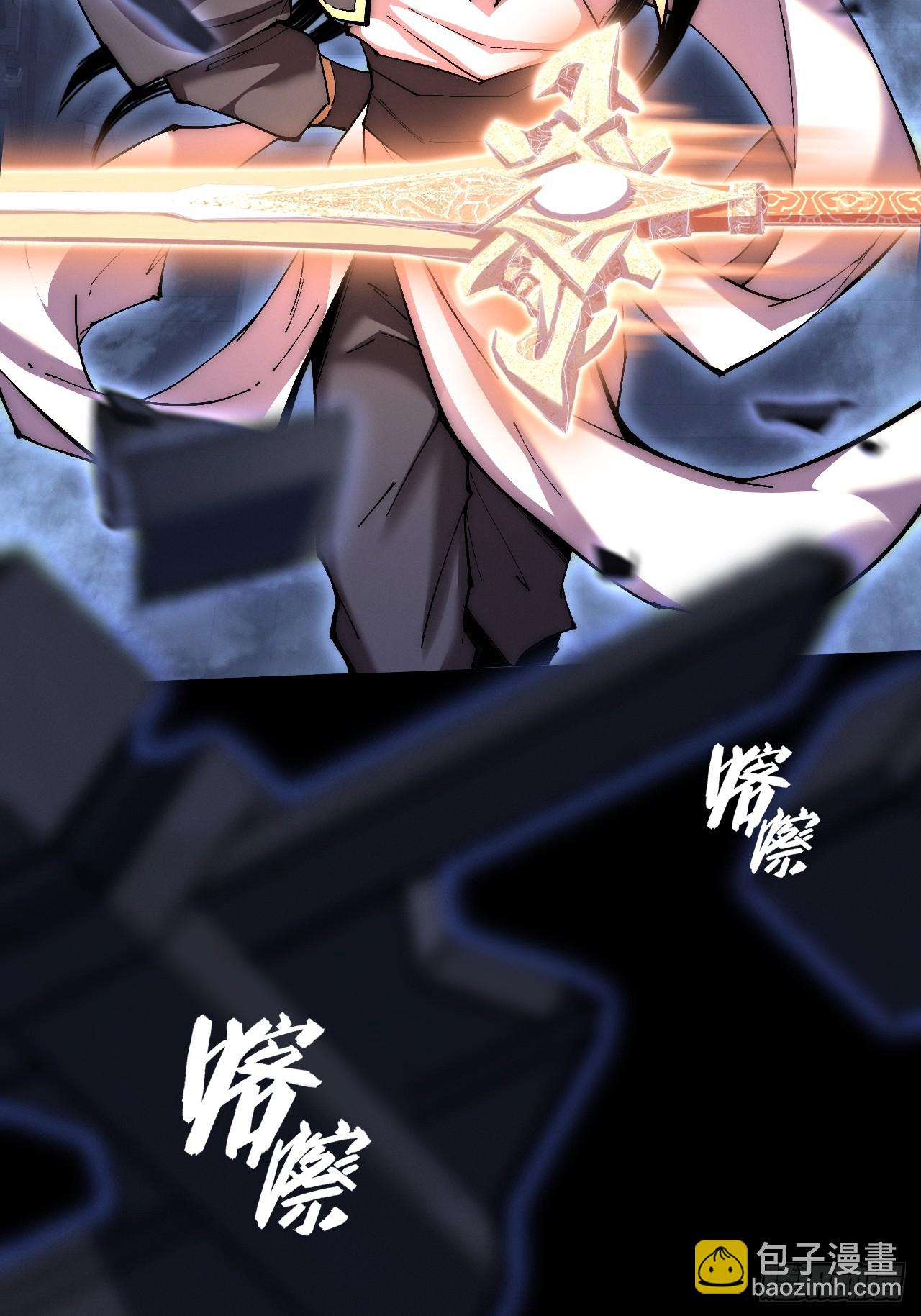 第六十一章  融合诡异(1/2)-第63话