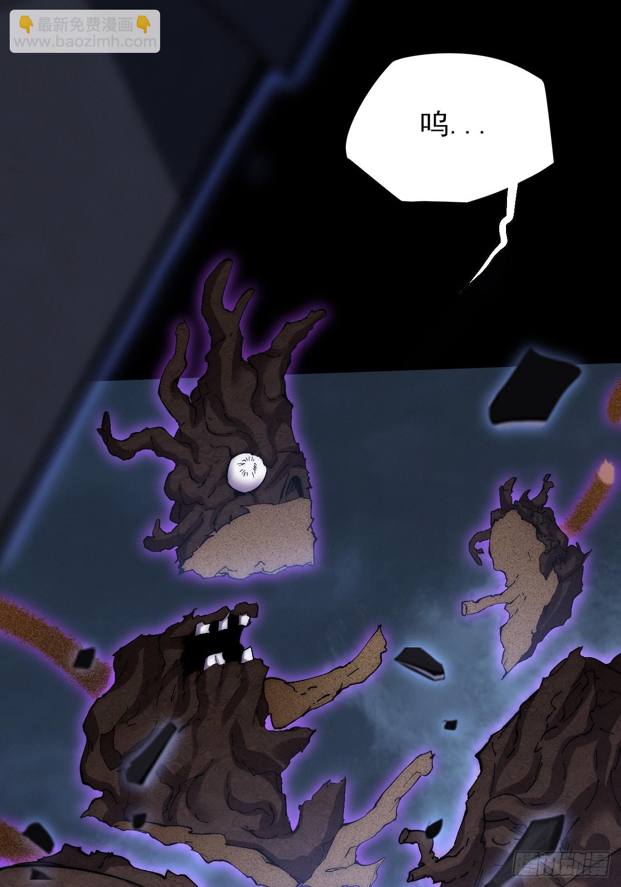 第六十一章  融合诡异(1/2)-第63话