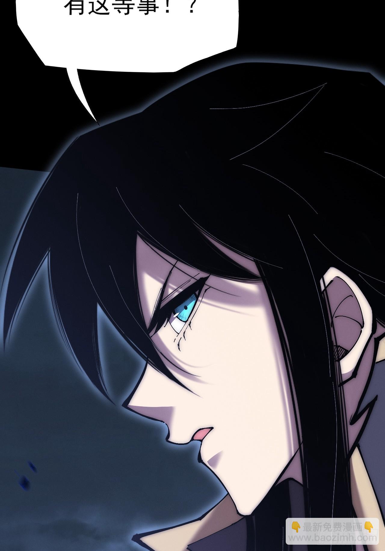 第六十一章  融合诡异(1/2)-第63话